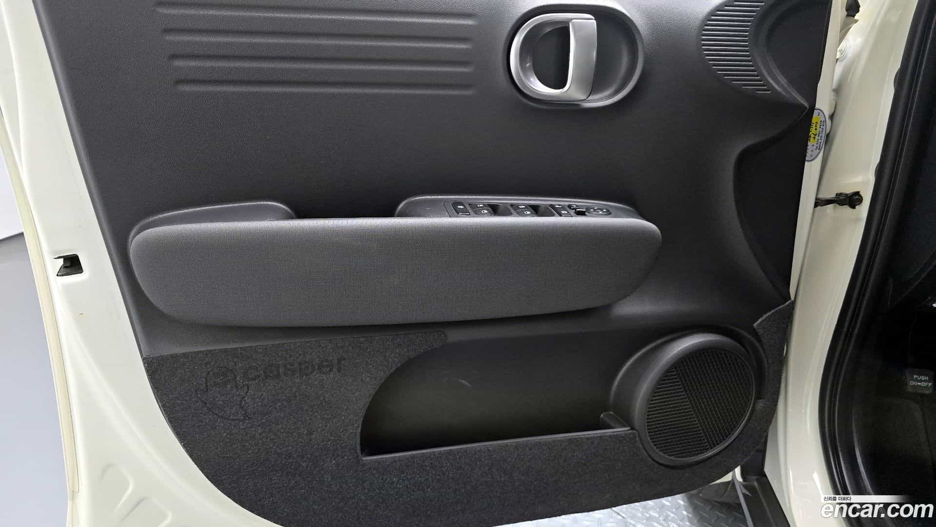 Casper Hyundai 2022.3-INNER-034