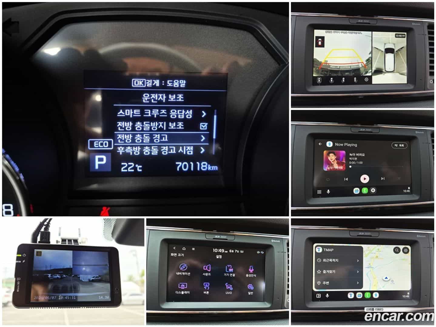 Canival Kia 2020.0-OPTION-018