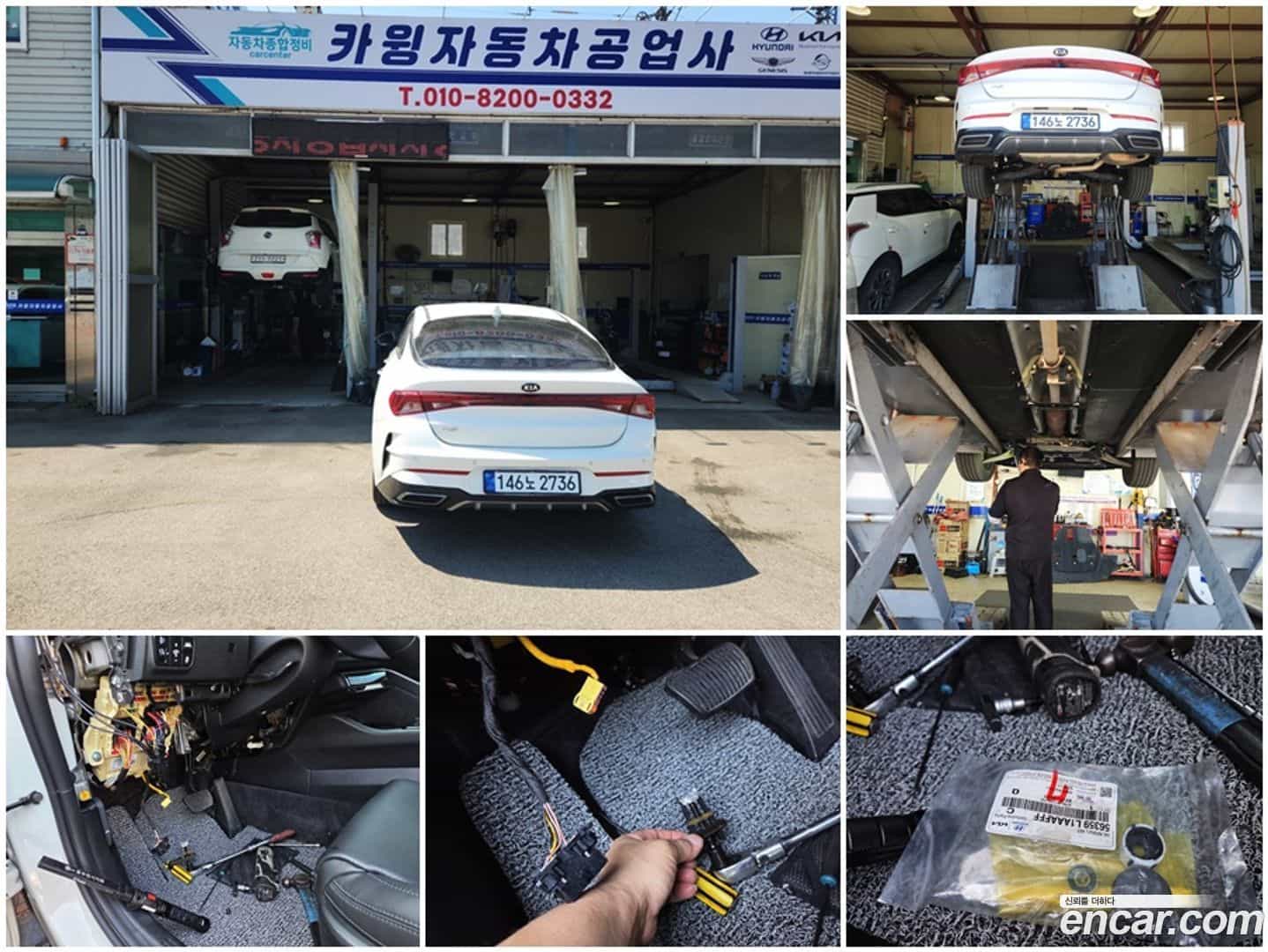 K5 Kia 2020.6-OPTION-020