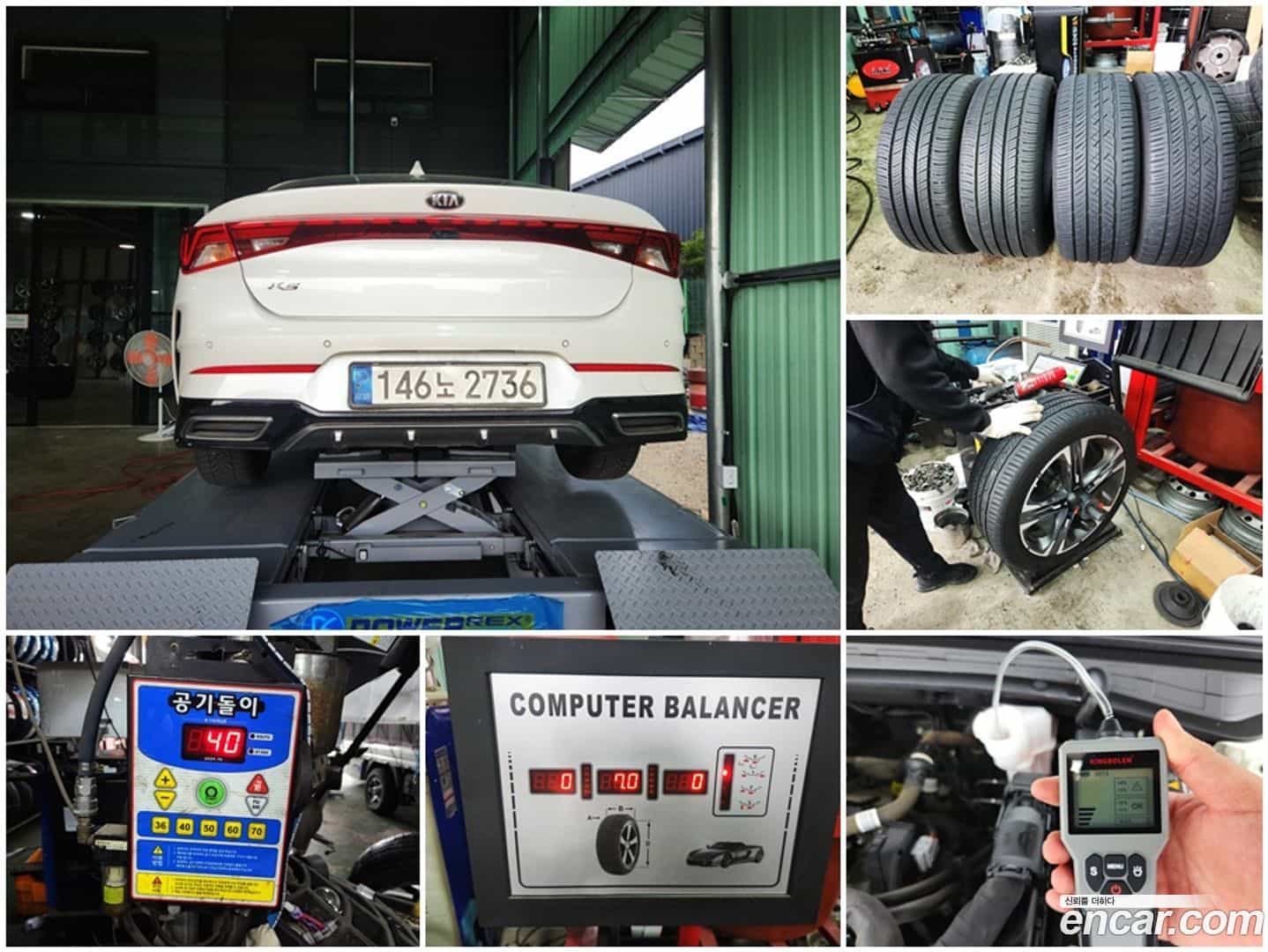 K5 Kia 2020.6-OPTION-021