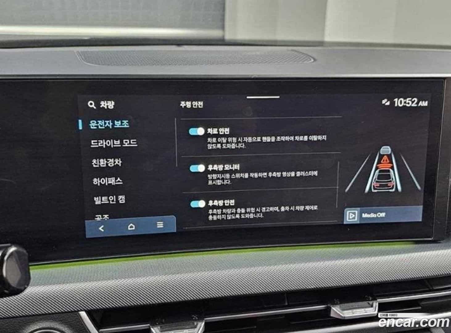 Sonata Hyundai 2024.5-OPTION-020