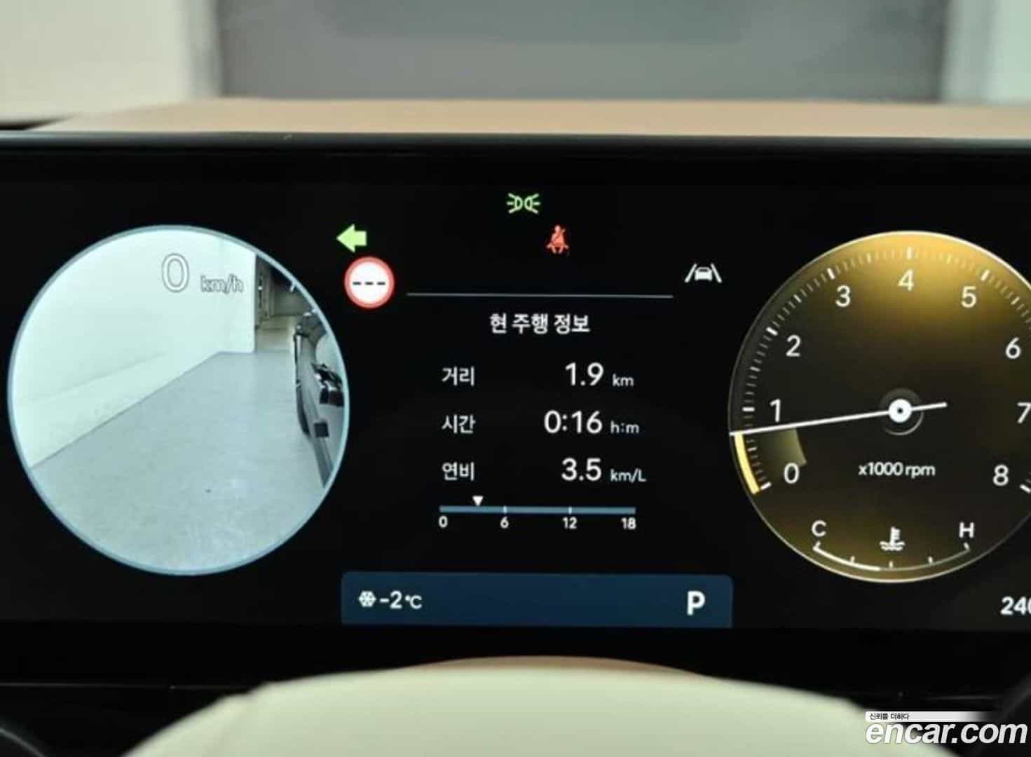 Grandeur Hyundai 2022.11-INNER-007