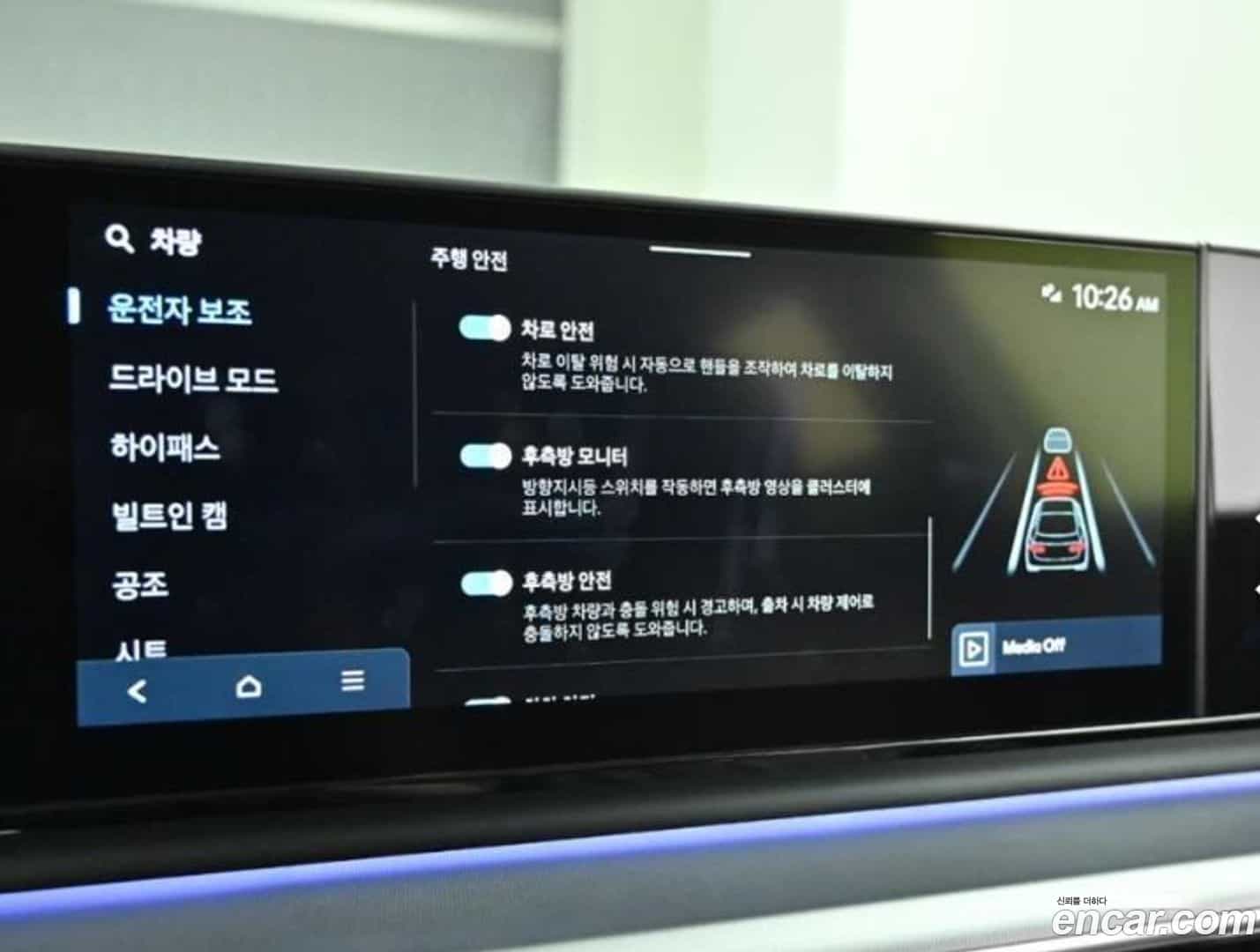 Grandeur Hyundai 2025.0-OPTION-021