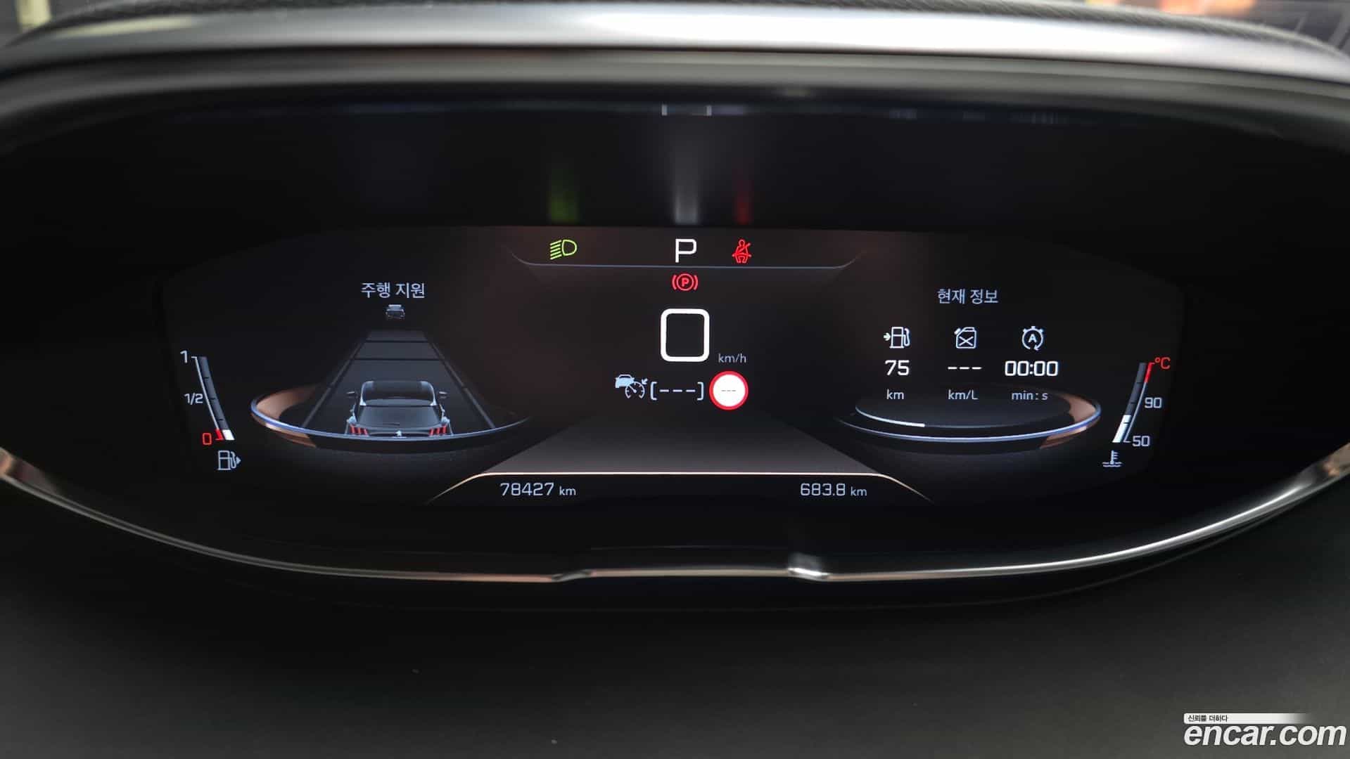 5008 Peugeot 2020.2-INNER-008