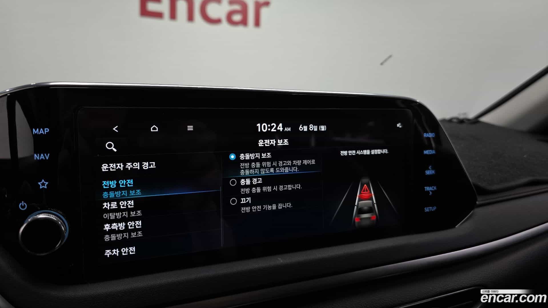 Sonata Hyundai 2021.10-OPTION-022