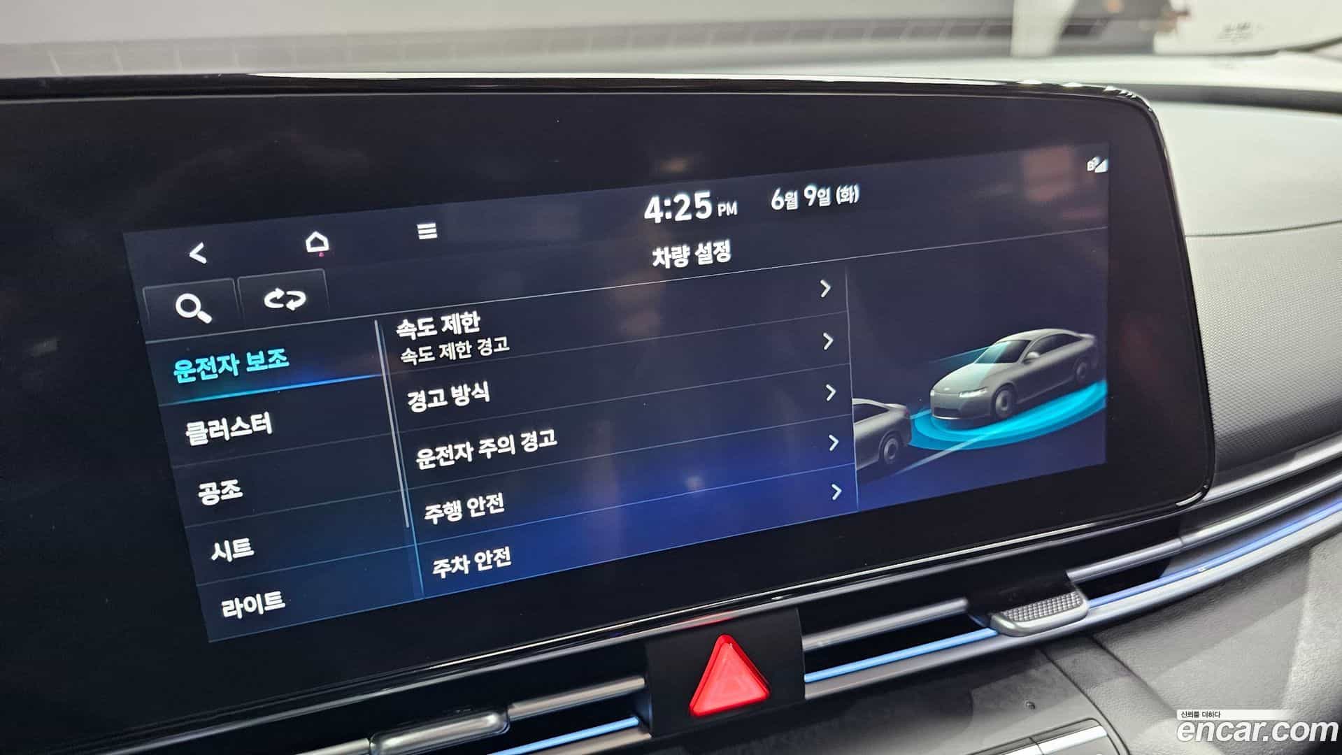 AVANTE Hyundai 2023.9-OPTION-042