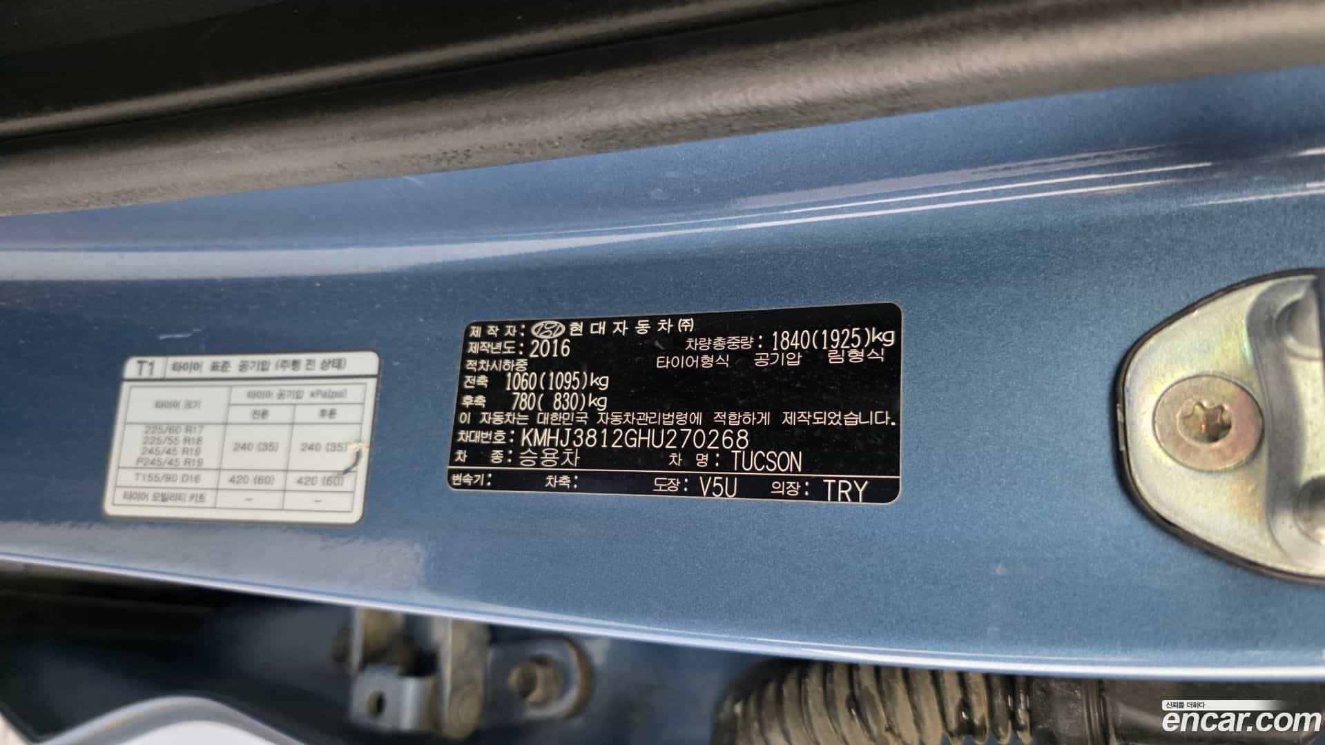 Tucson Hyundai 2016.5-OPTION-048