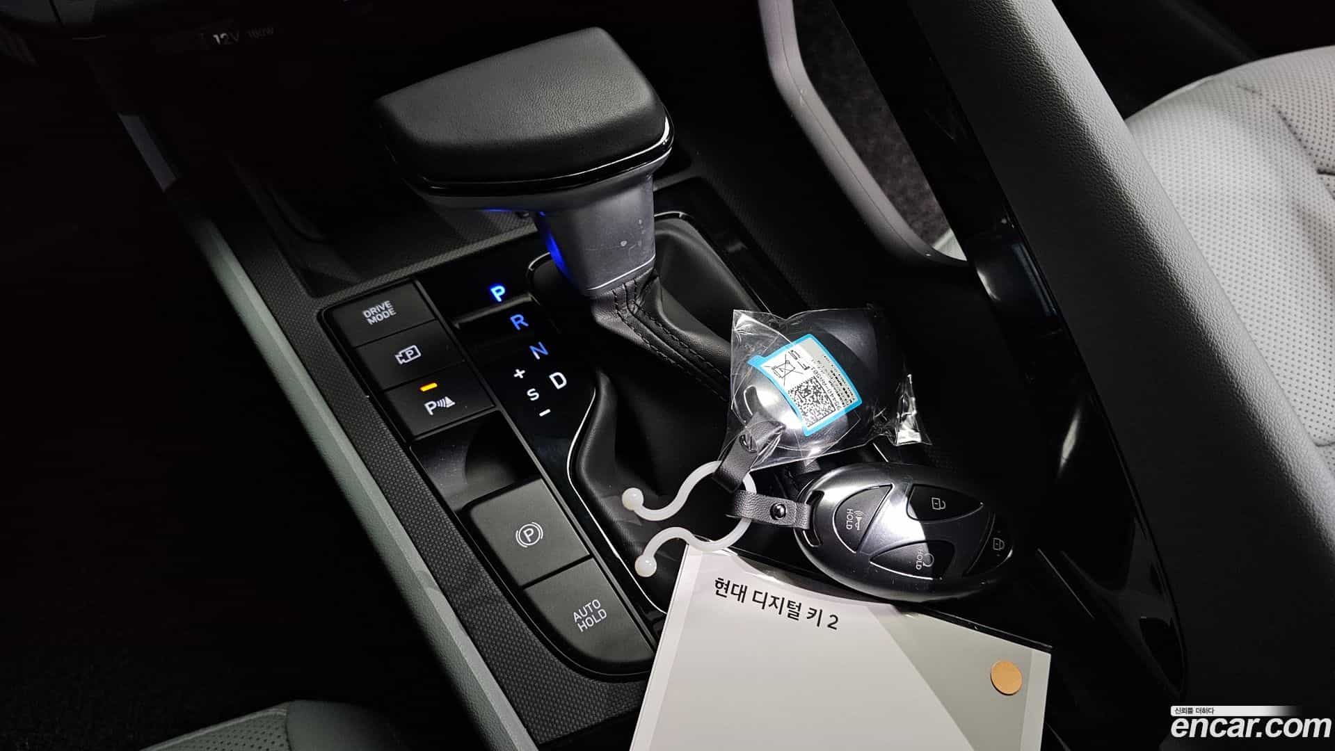 AVANTE Hyundai 2026.1-INNER-009