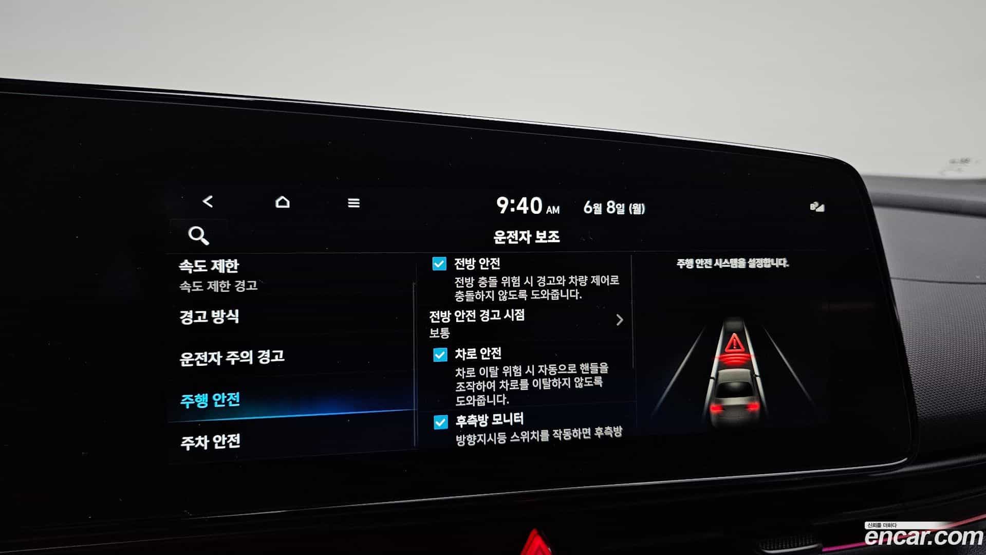 AVANTE Hyundai 2026.1-OPTION-020