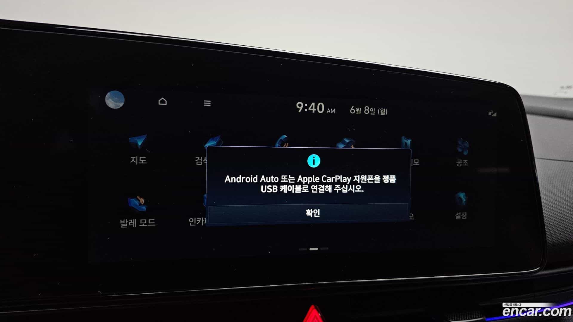 AVANTE Hyundai 2026.1-OPTION-023