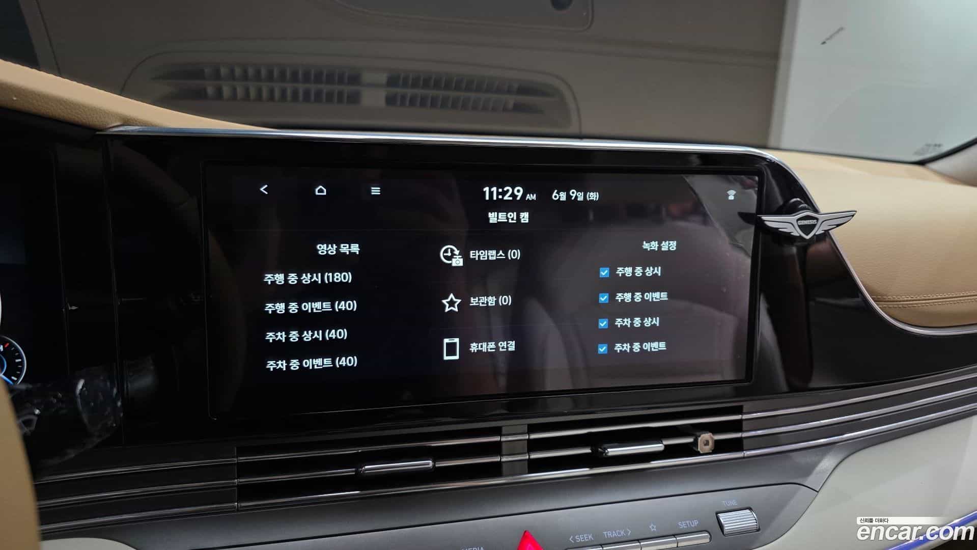Grandeur Hyundai 2022.1-OPTION-019