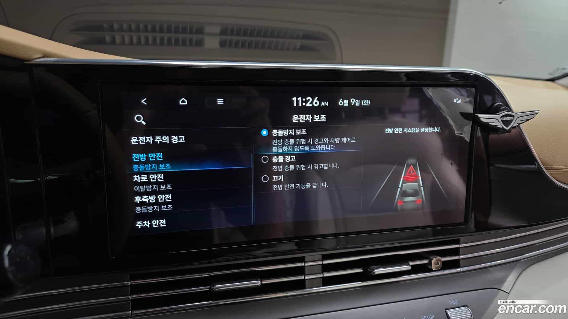 Grandeur Hyundai 2022.1-OPTION-021