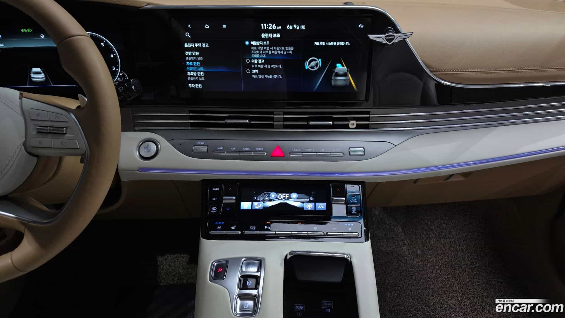 Grandeur Hyundai 2022.1-OPTION-022