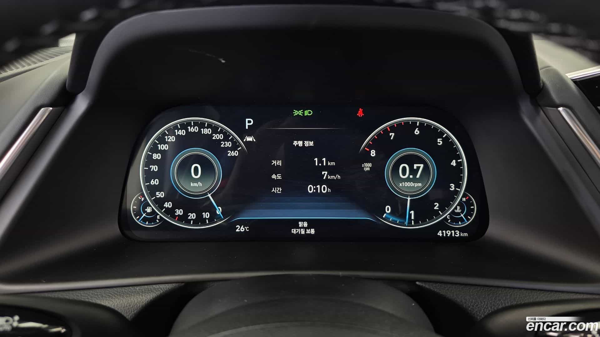 Sonata Hyundai 2022.6-INNER-008