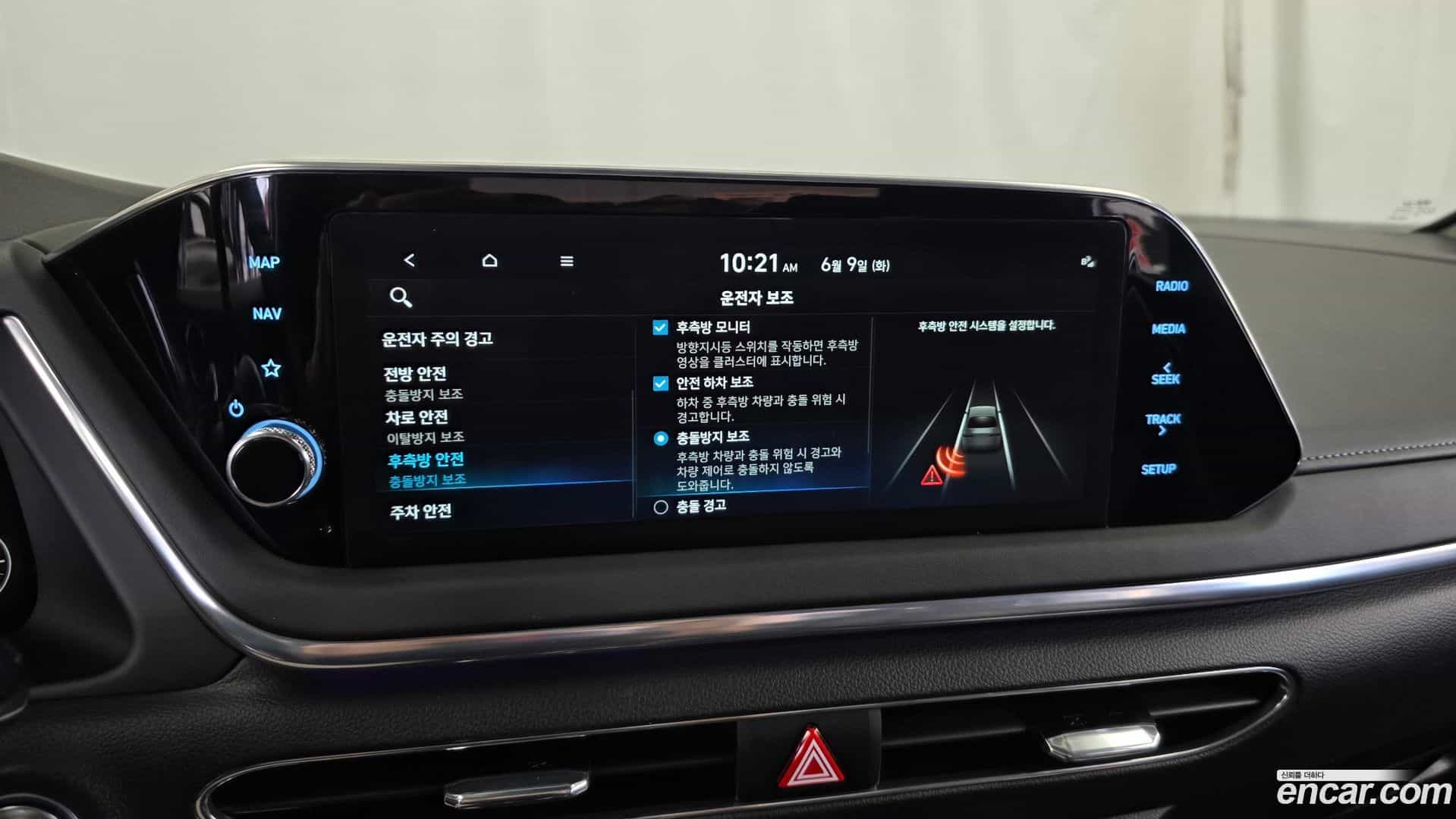 Sonata Hyundai 2022.6-OPTION-020