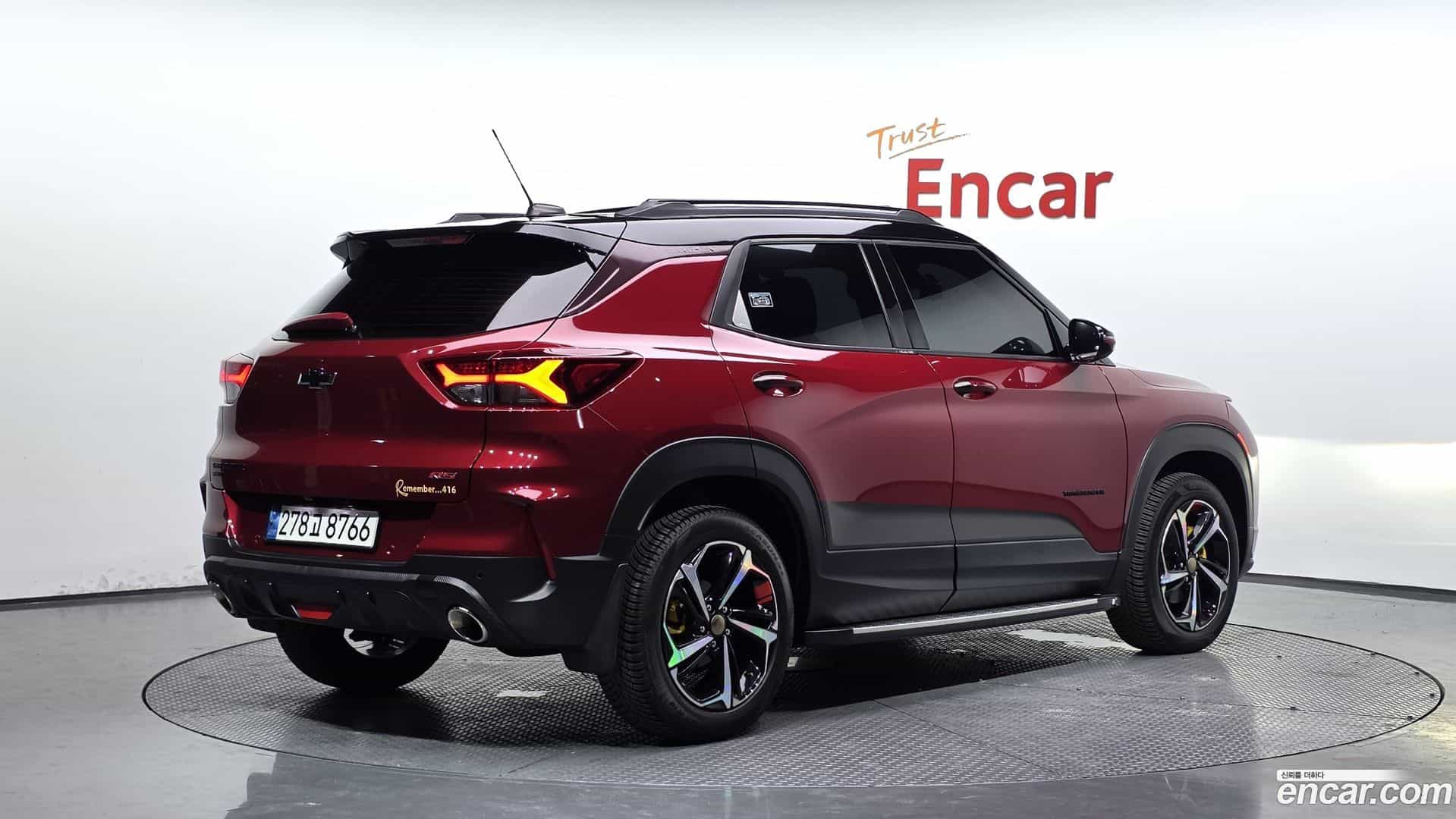 Trailblazer Chevrolet 2020.3-OUTER-002