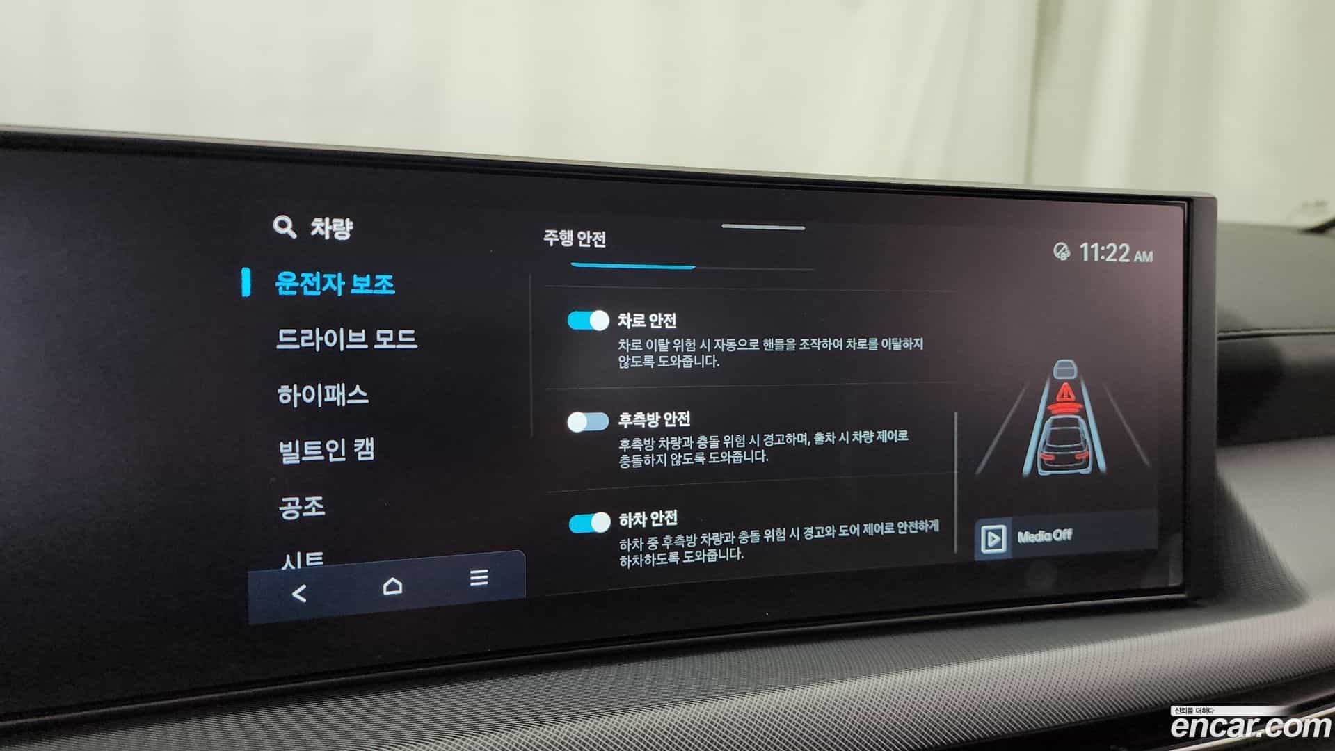 Sonata Hyundai 2025.10-OPTION-045