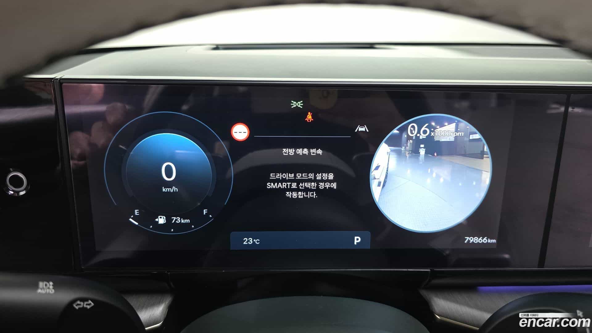Grandeur Hyundai 2023.4-INNER-008