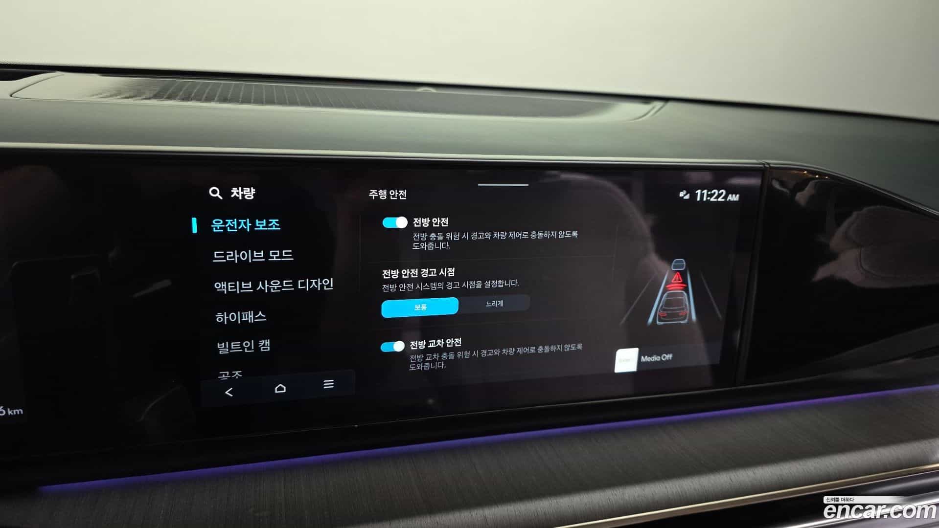 Grandeur Hyundai 2023.4-OPTION-042