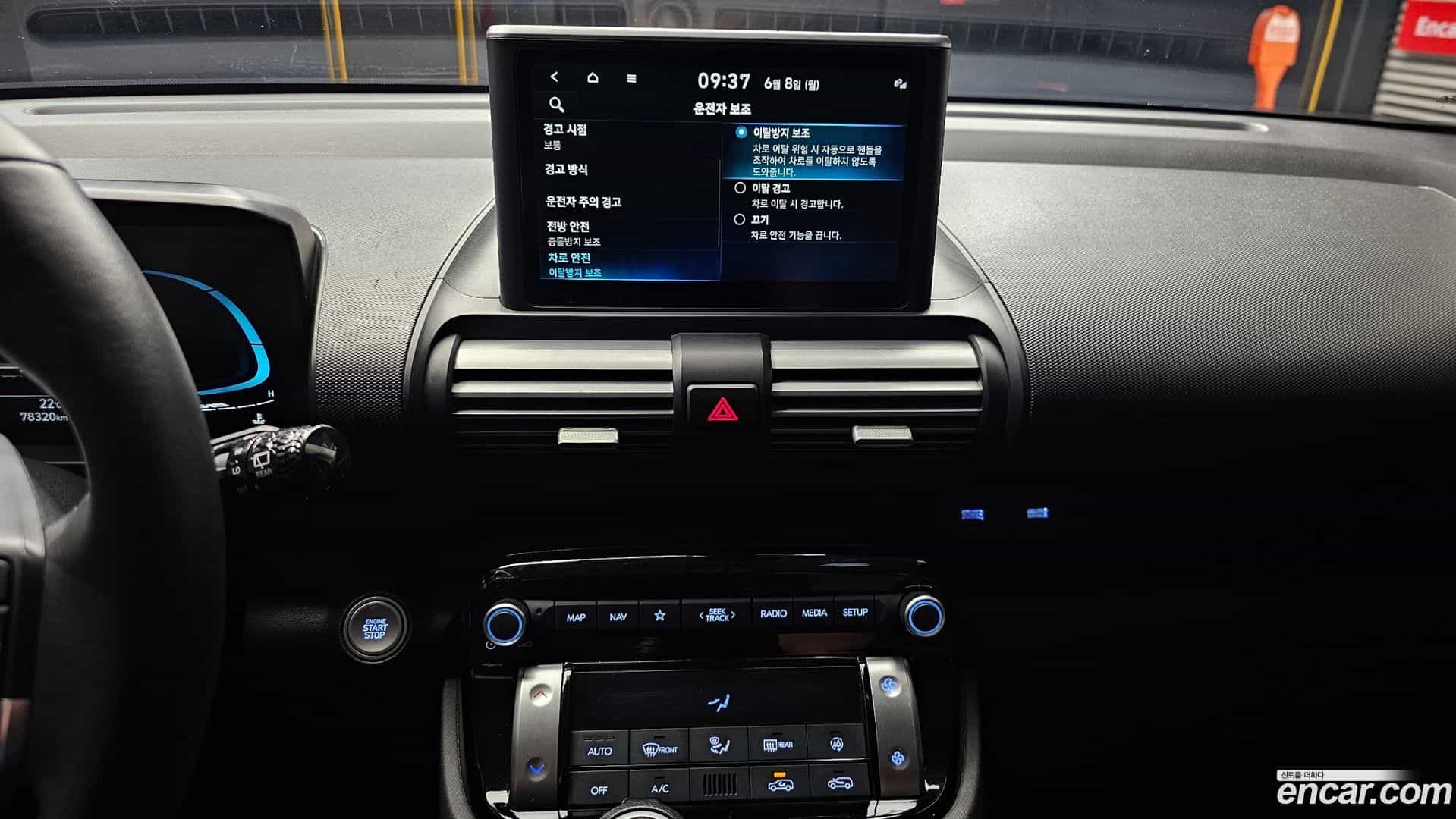 Casper Hyundai 2022.6-OPTION-018