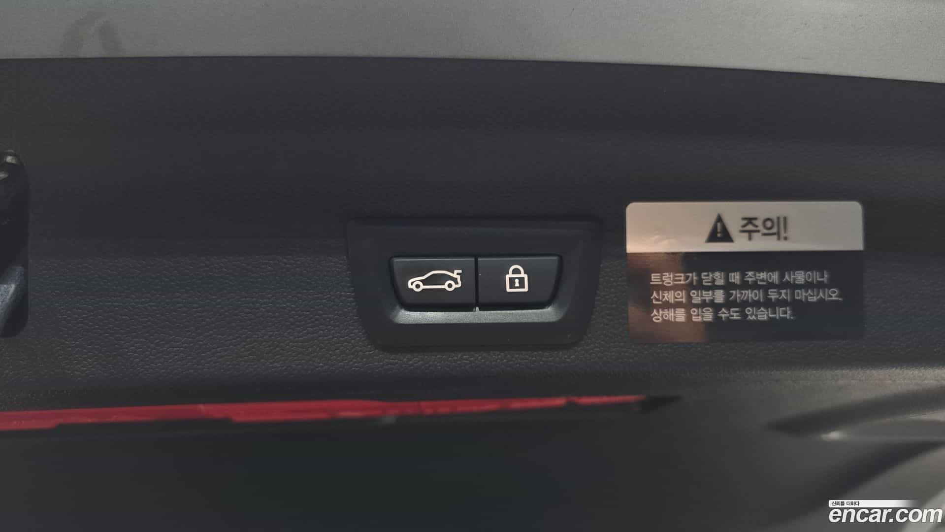 Countryman Mini 2020.1-OPTION-044