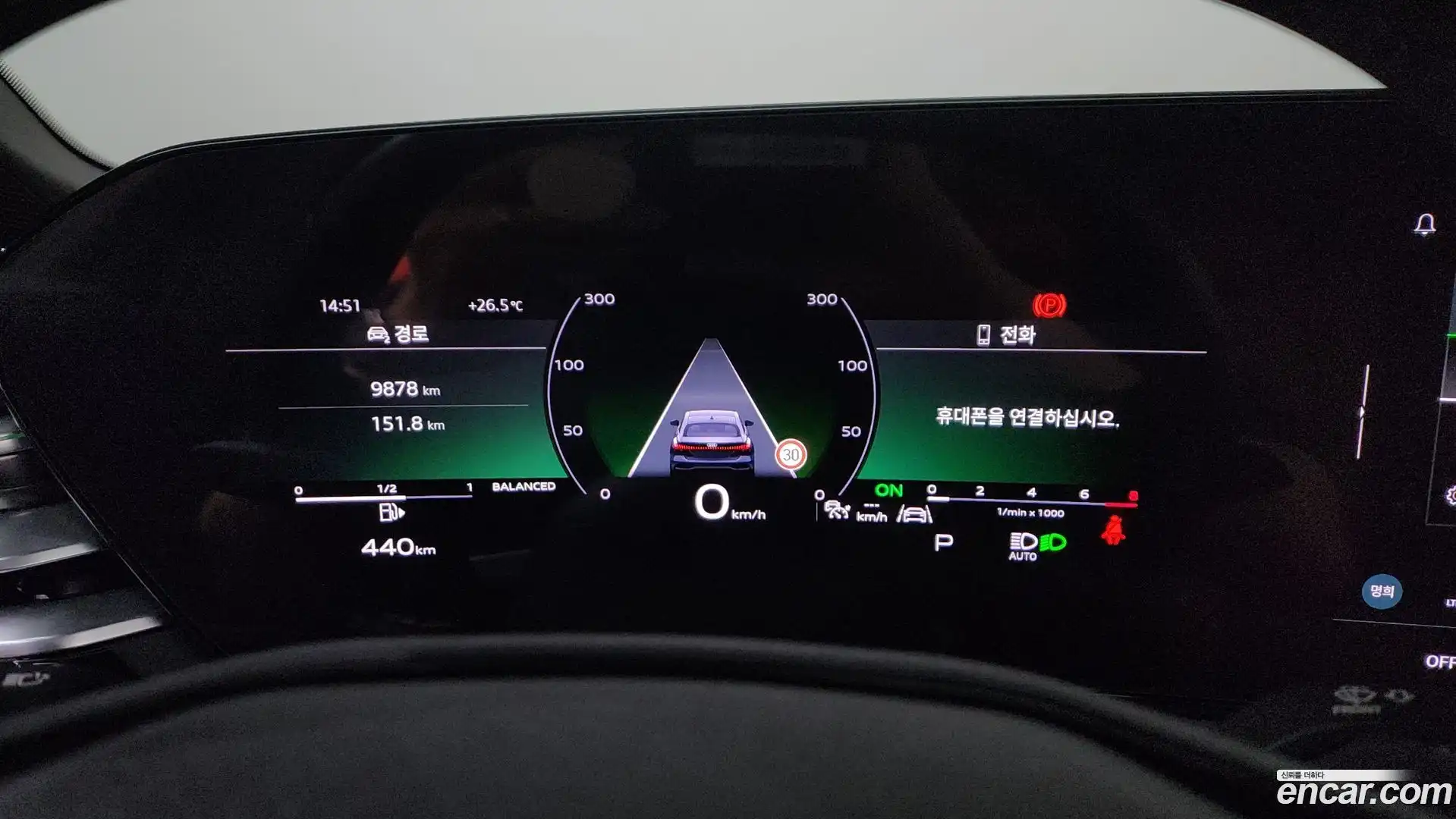 A5 Audi 2025.9-INNER-008