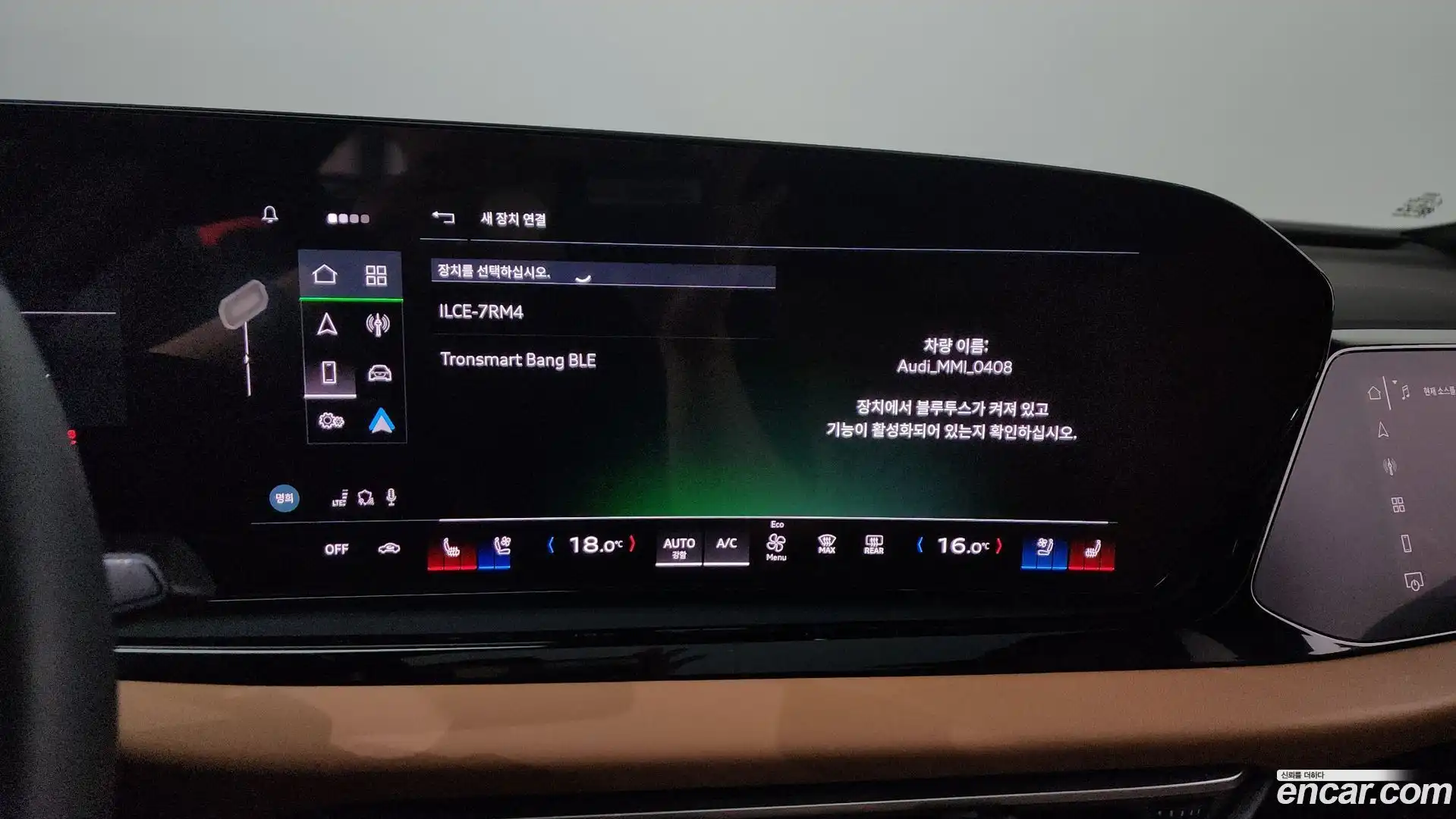 A5 Audi 2025.9-OPTION-049