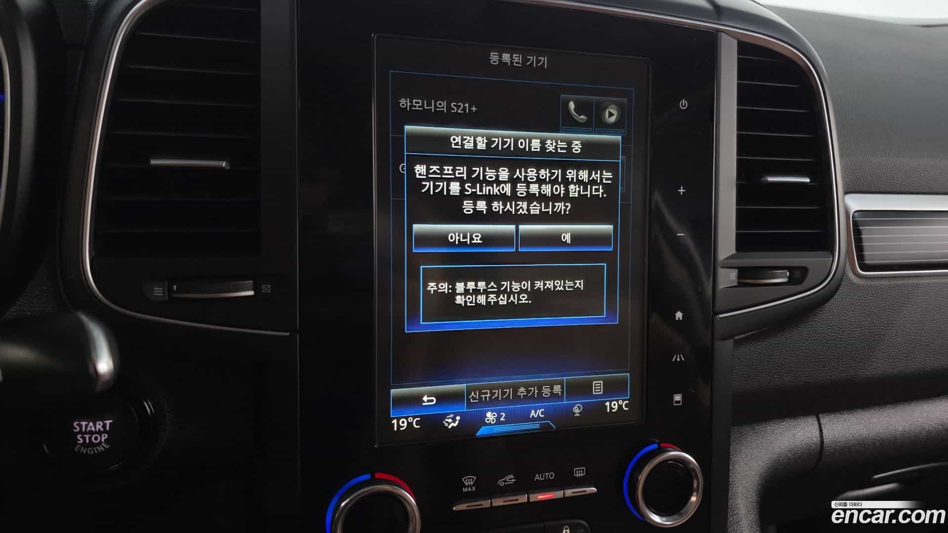 QM6 Renault Korea 2022.0-OPTION-018