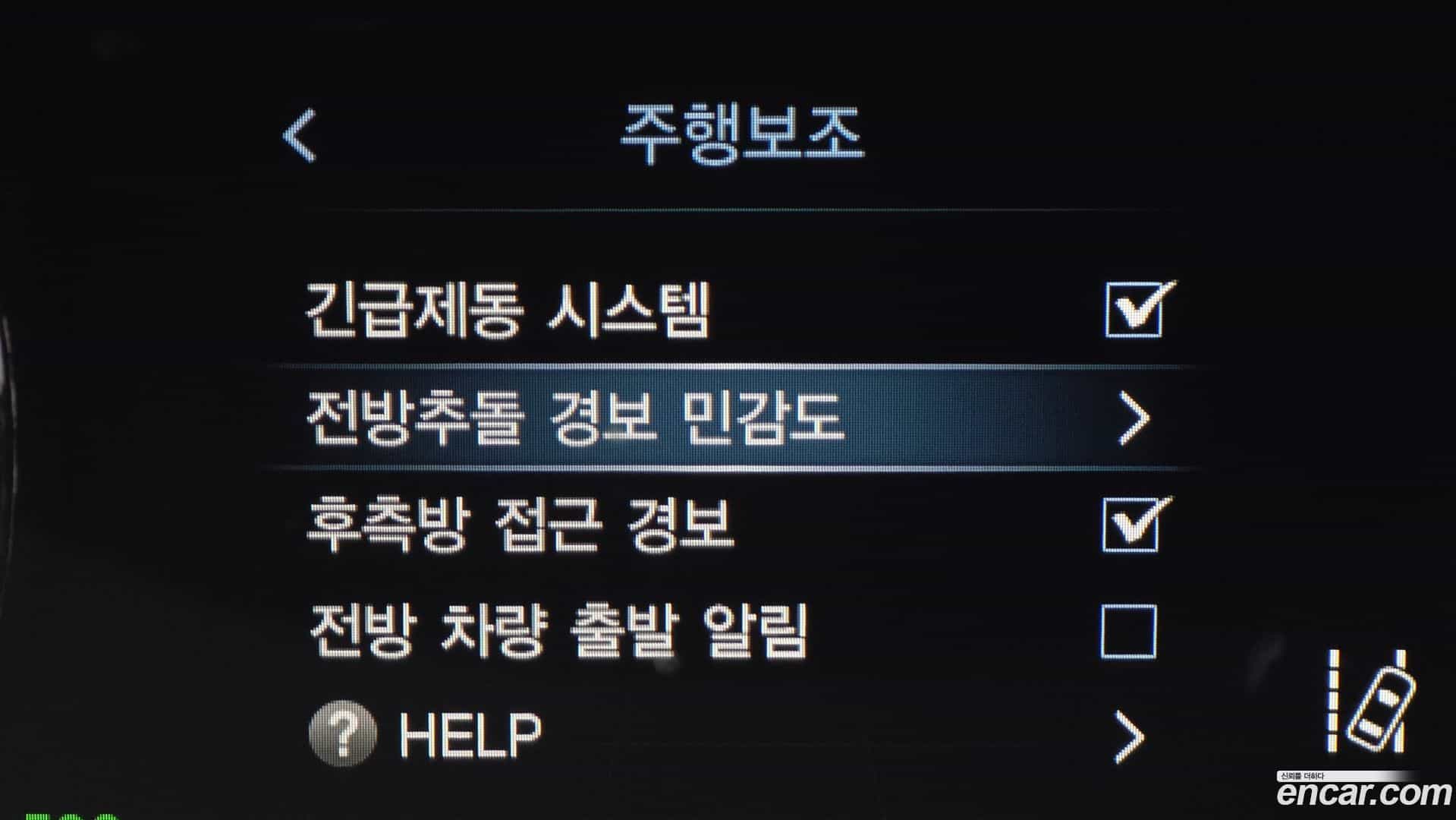 Rexton KG Mobility 2019.5-OPTION-018