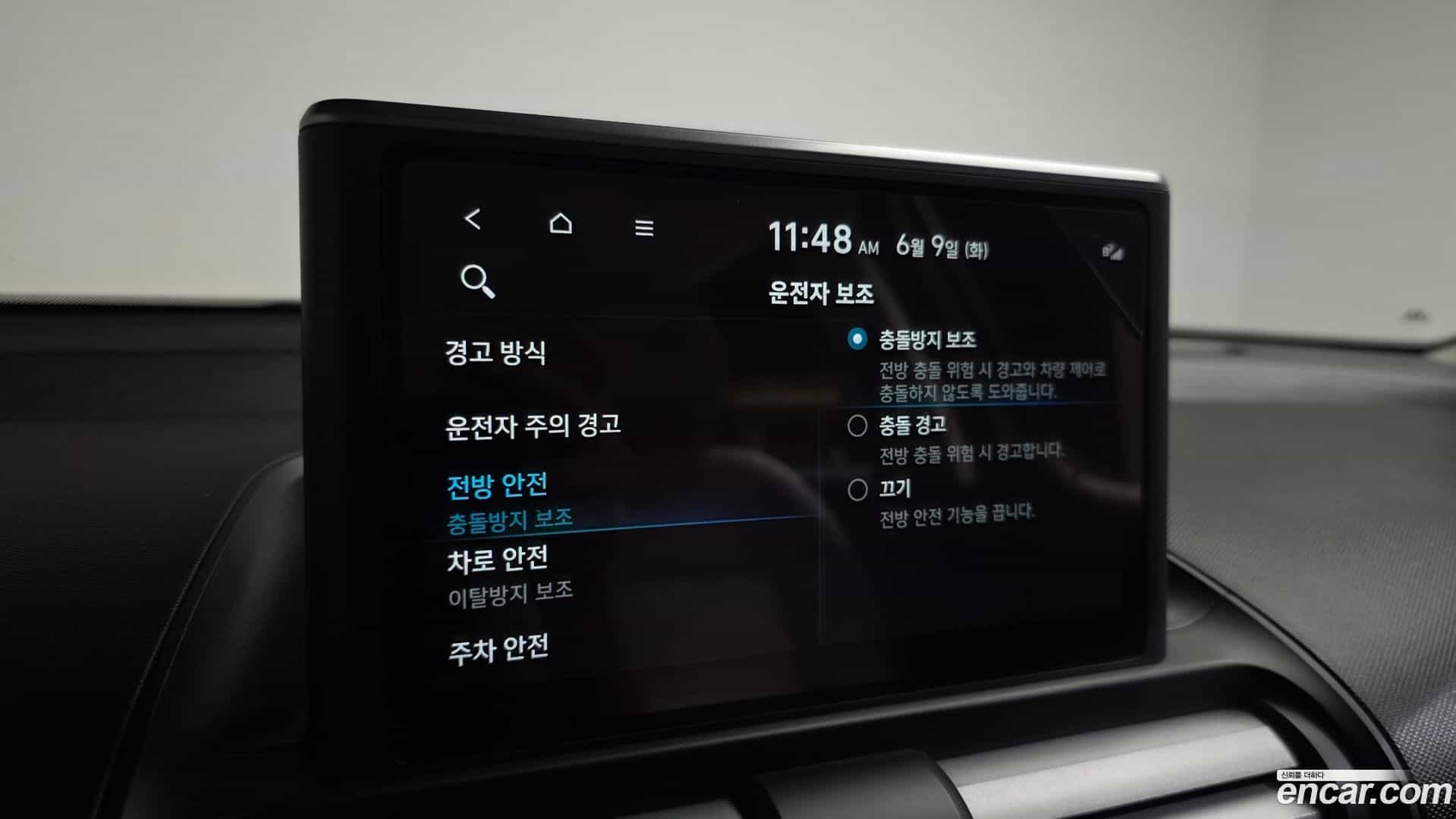 Casper Hyundai 2022.0-OPTION-020