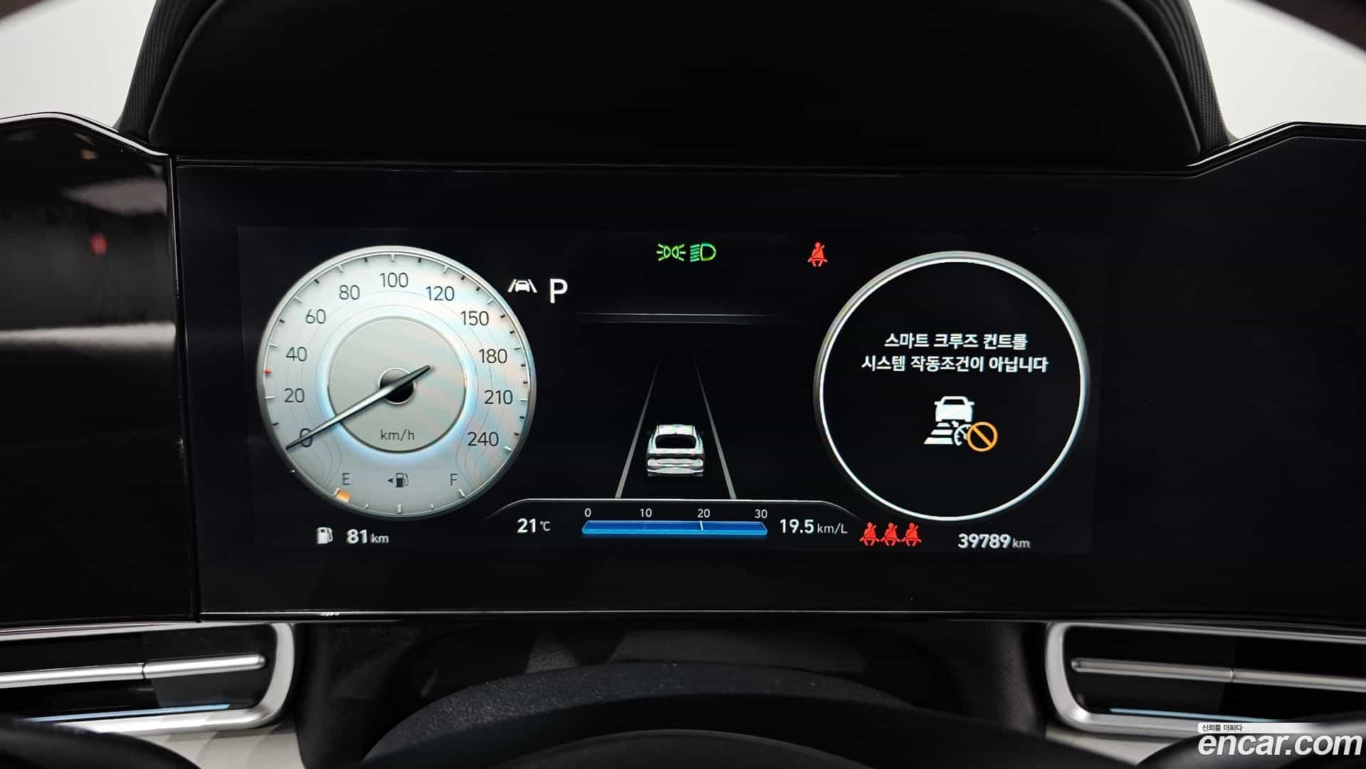 AVANTE Hyundai 2021.8-INNER-008