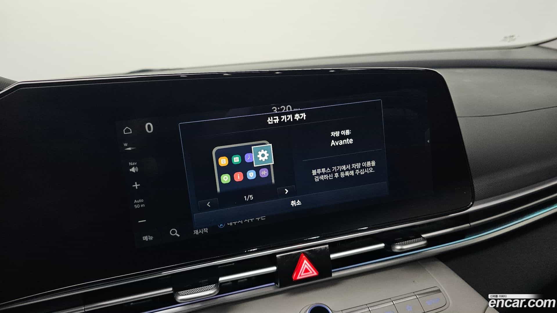 AVANTE Hyundai 2021.8-OPTION-043