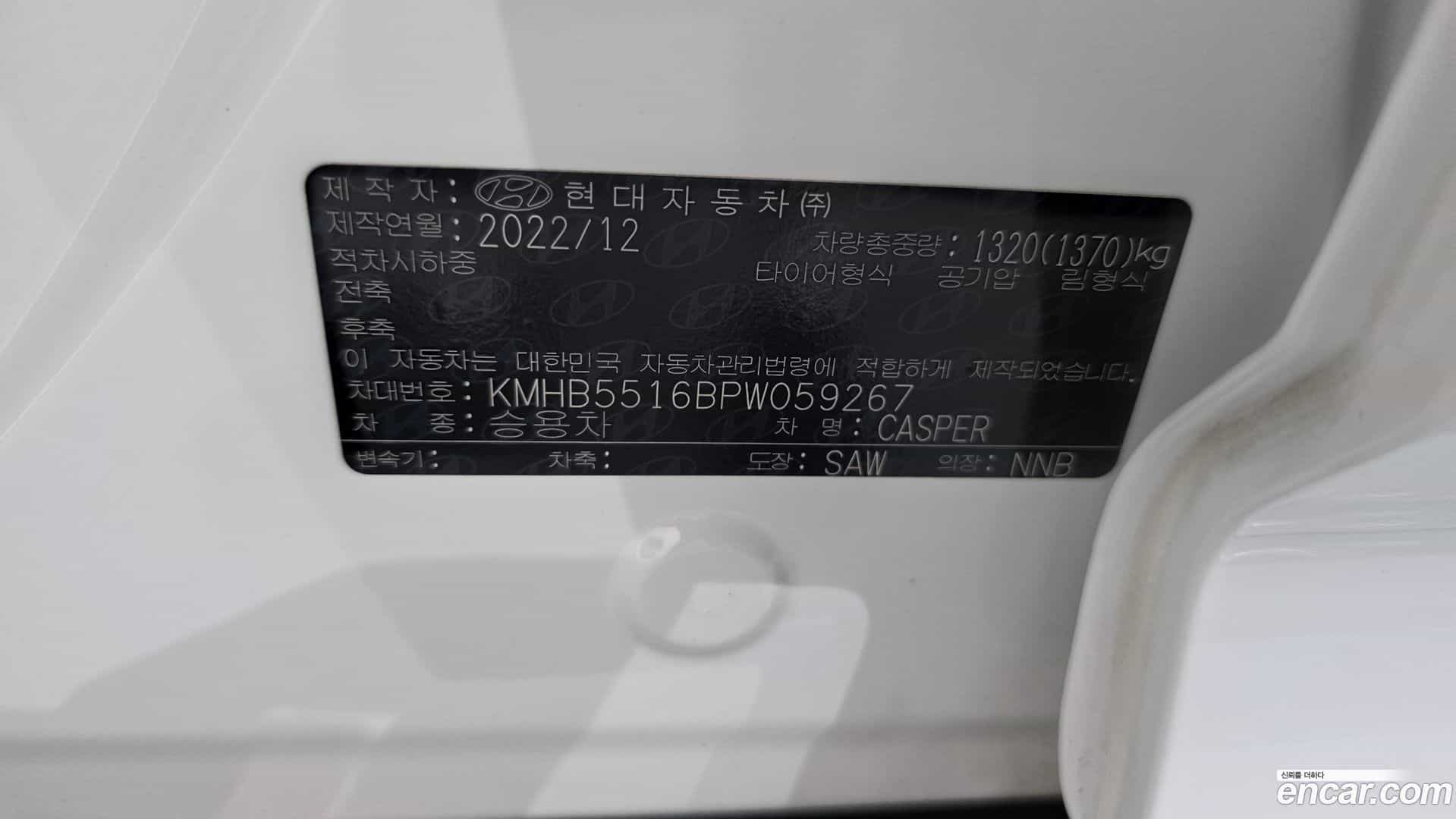 Casper Hyundai 2022.11-OPTION-024