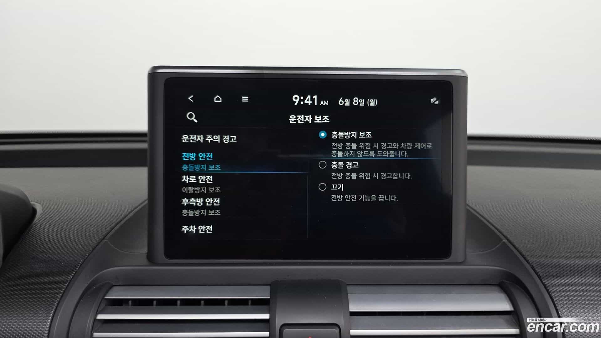 Casper Hyundai 2022.11-OPTION-042