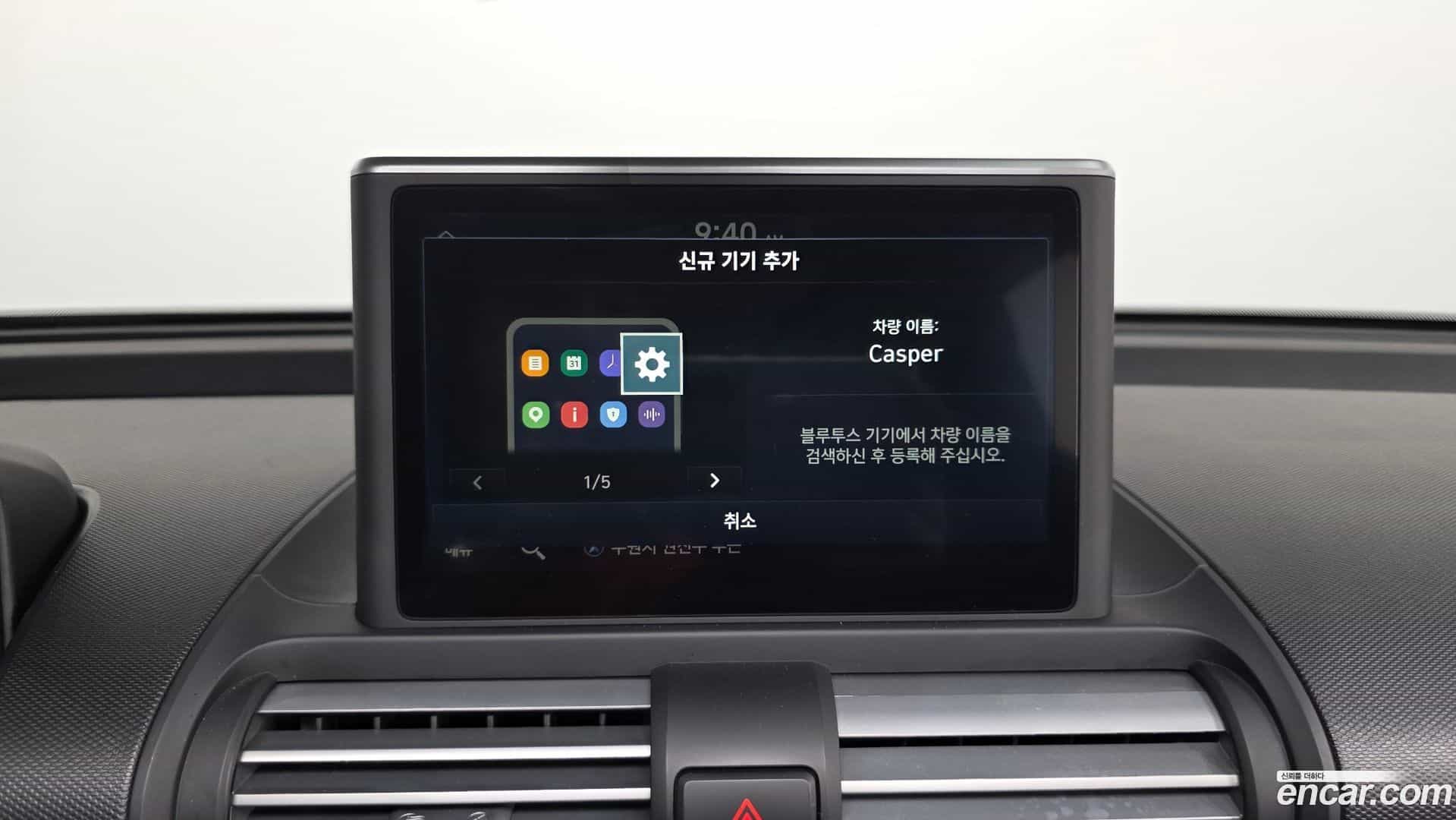 Casper Hyundai 2022.11-OPTION-043