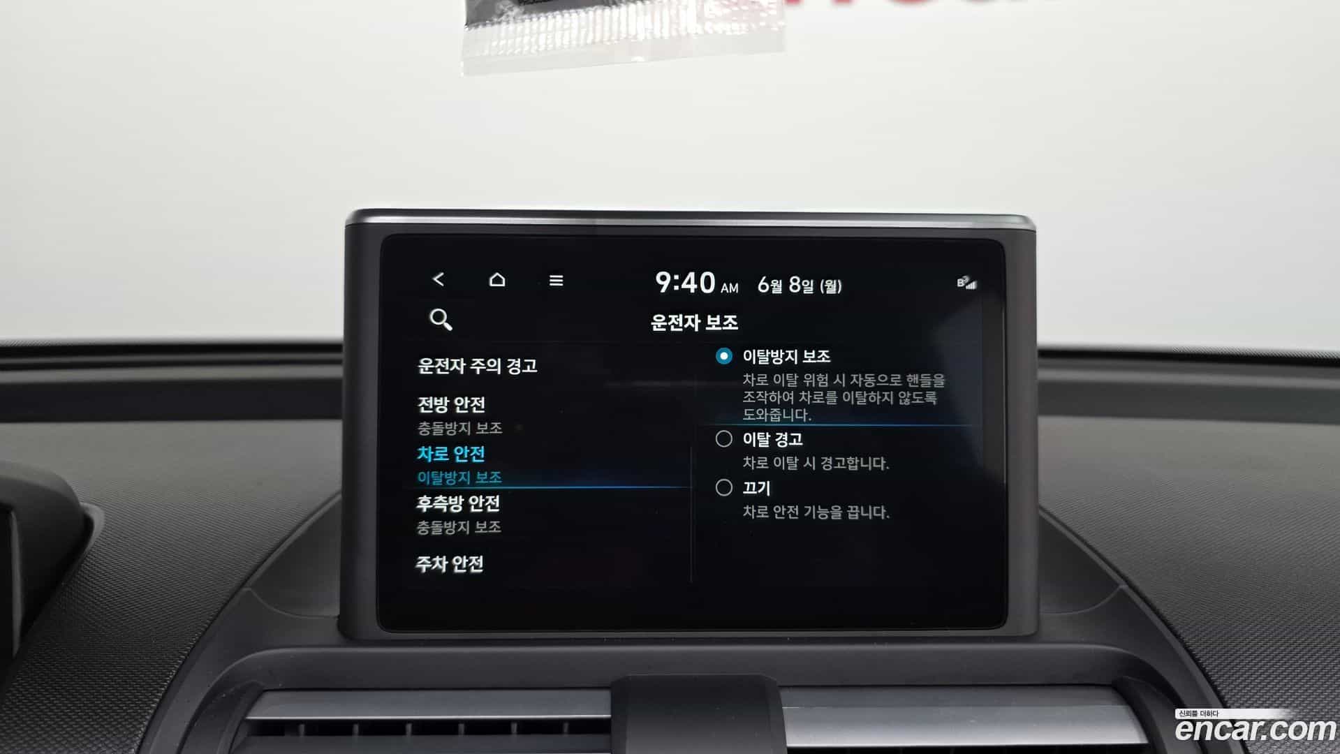 Casper Hyundai 2022.11-OPTION-044