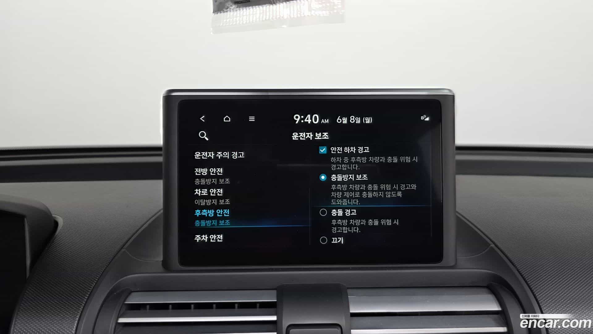 Casper Hyundai 2022.11-OPTION-045