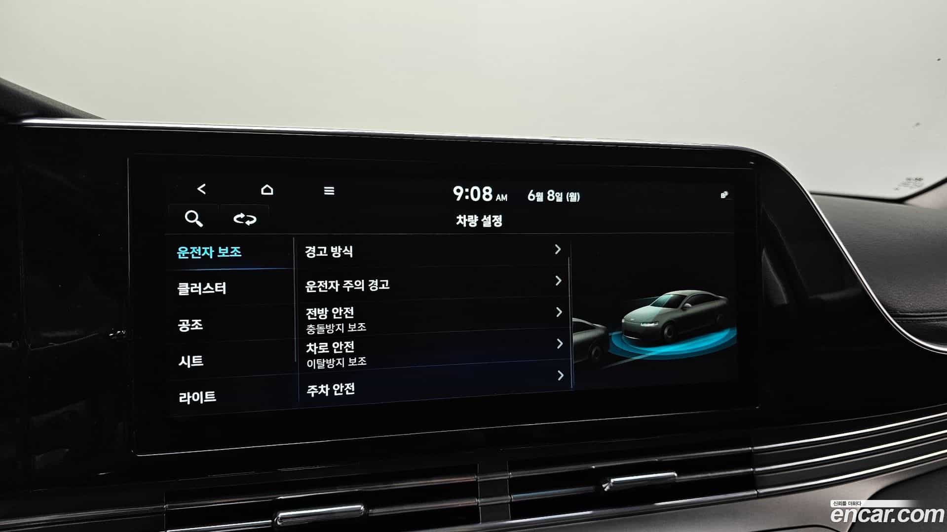Grandeur Hyundai 2020.2-OPTION-021