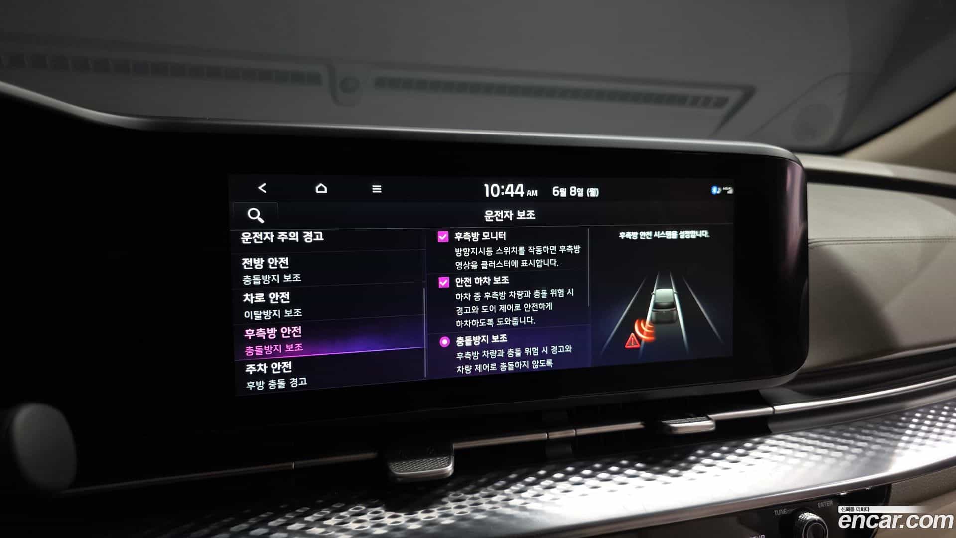 Canival Kia 2023.1-OPTION-020