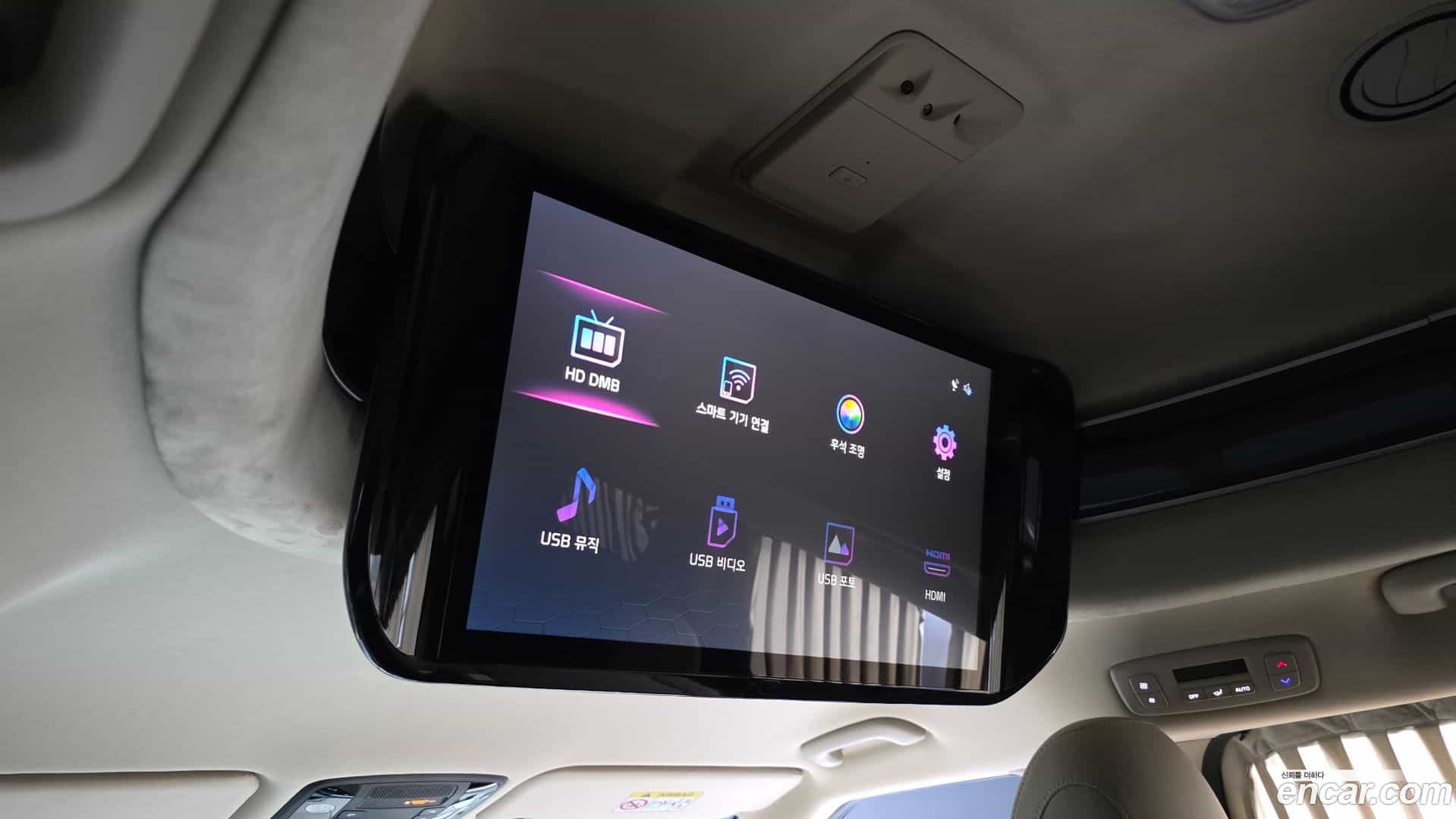 Canival Kia 2023.1-OPTION-022