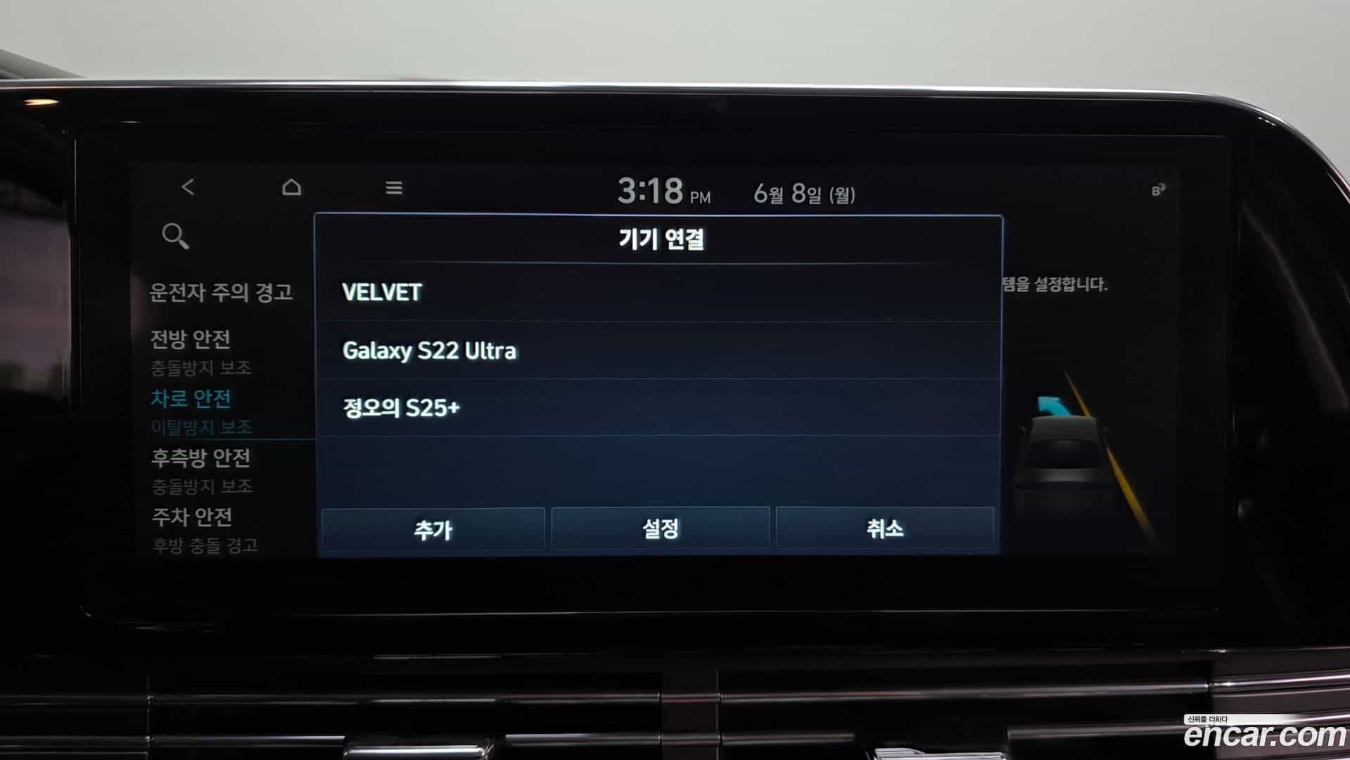 Grandeur Hyundai 2020.2-OPTION-048