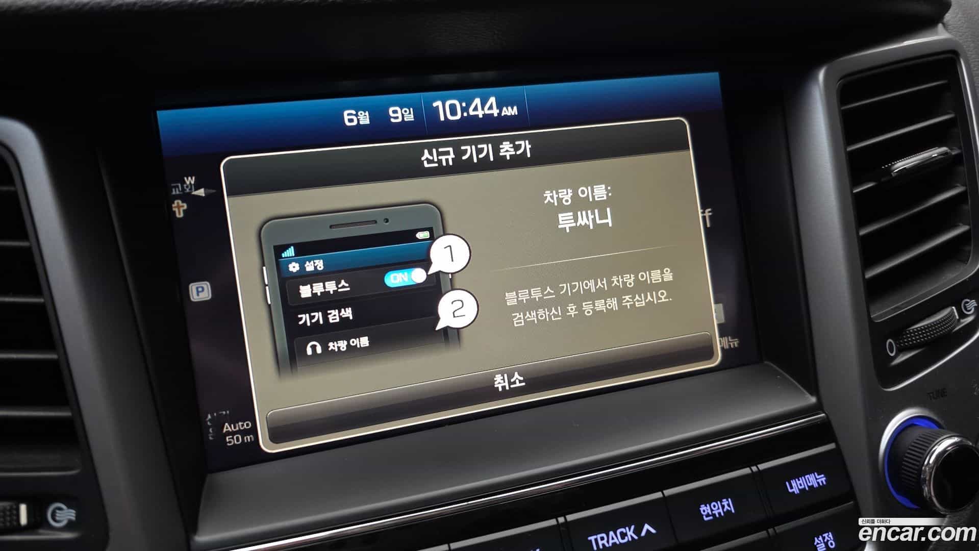 Tucson Hyundai 2016.4-OPTION-021