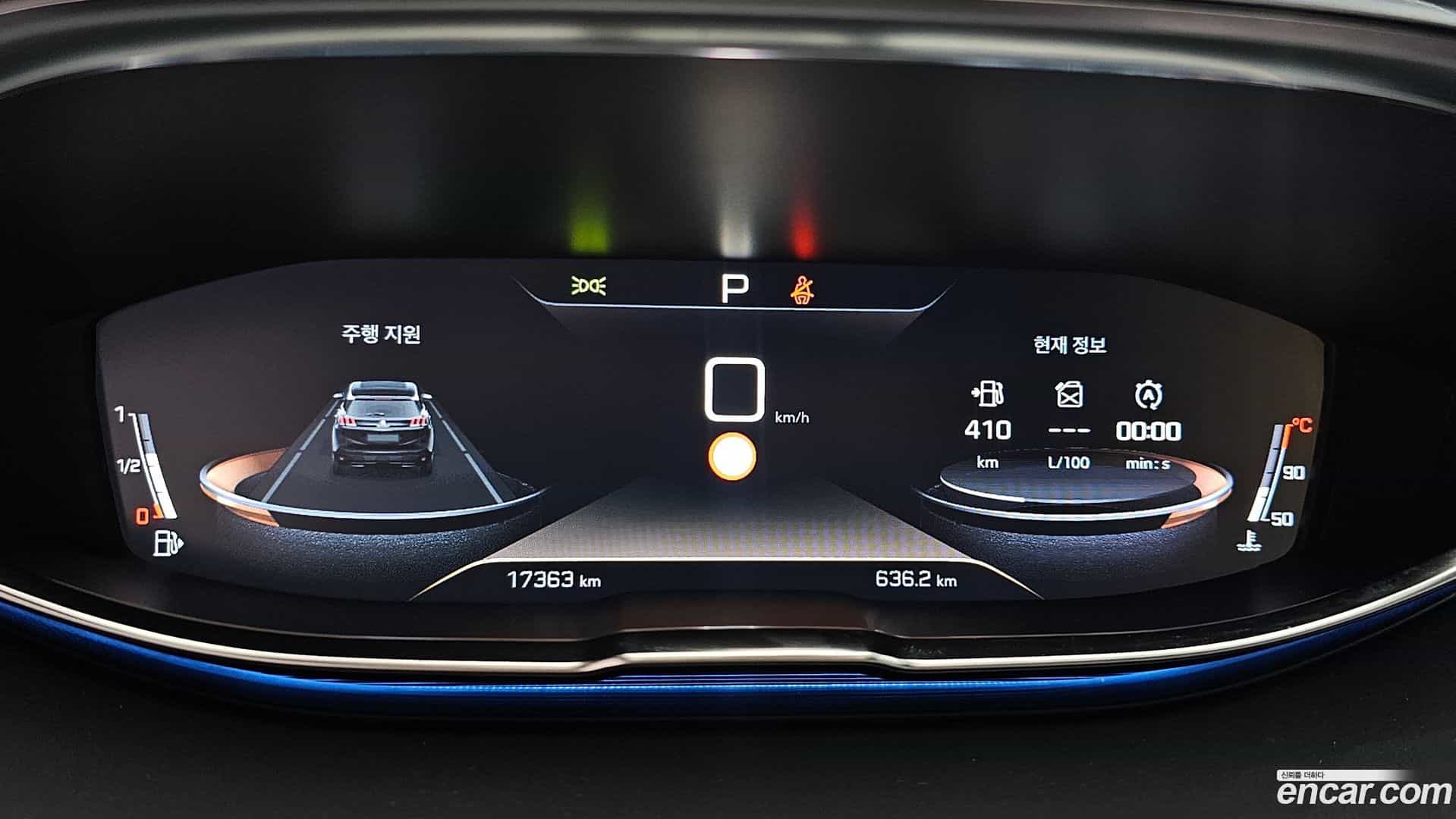3008 Peugeot 2020.5-INNER-008