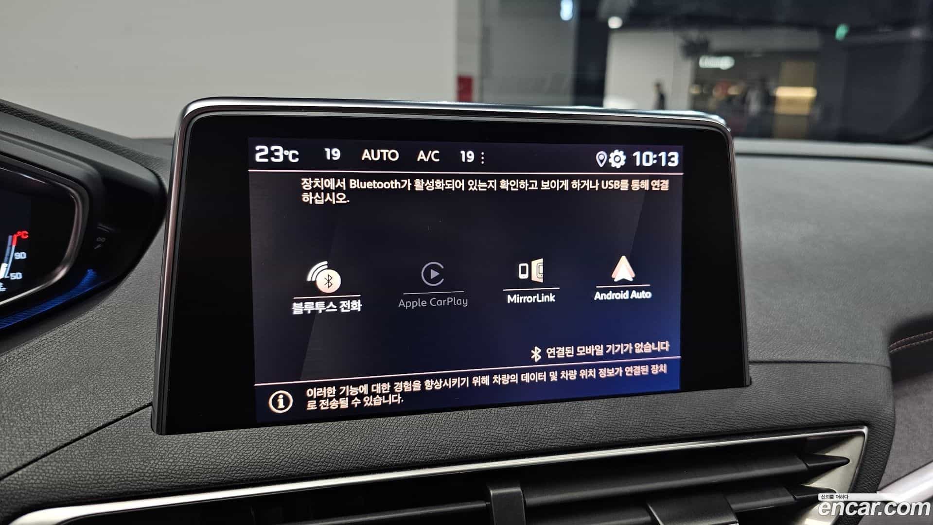3008 Peugeot 2020.5-OPTION-040