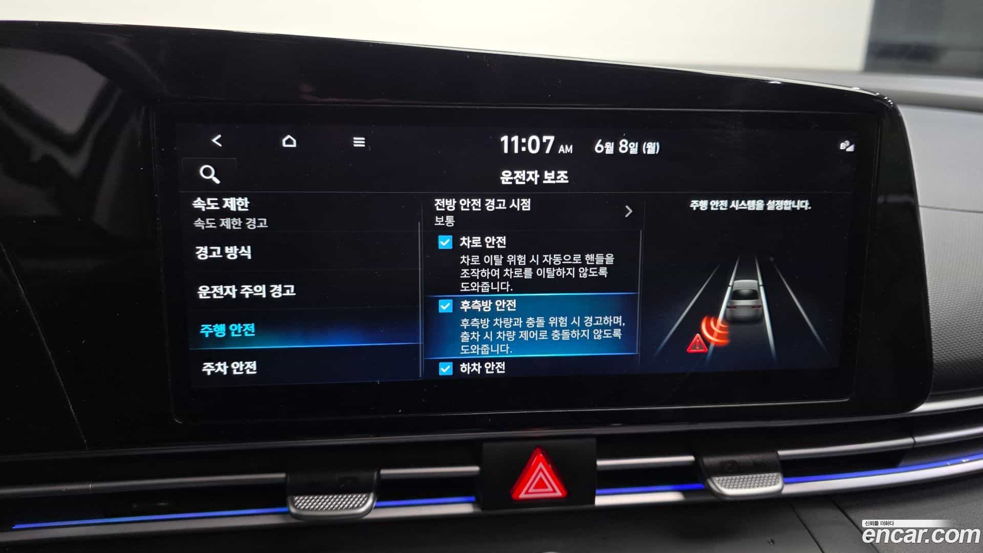 AVANTE Hyundai 2023.5-OPTION-021