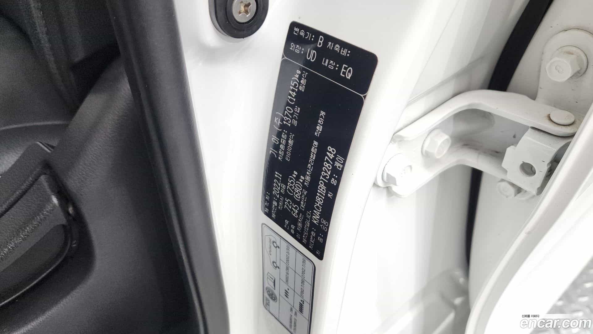 RAY Kia 2022.10-OPTION-024