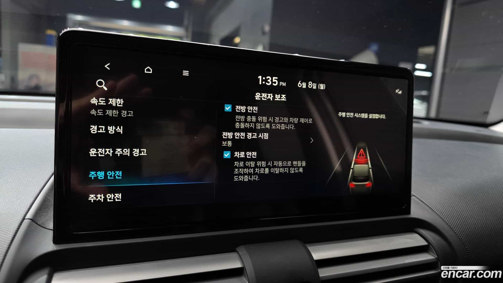 Casper Hyundai 2026.1-OPTION-020