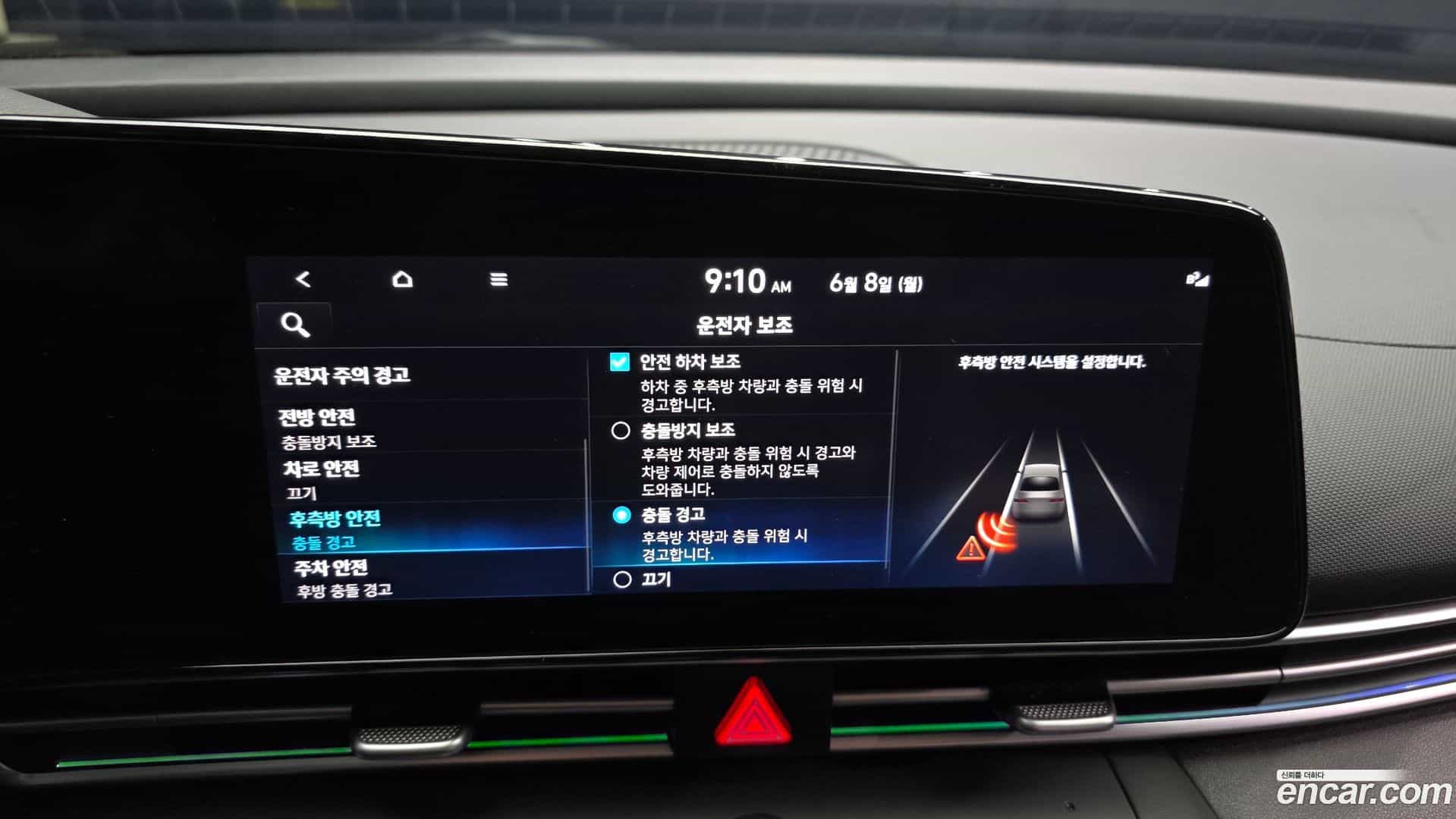 AVANTE Hyundai 2021.6-OPTION-020