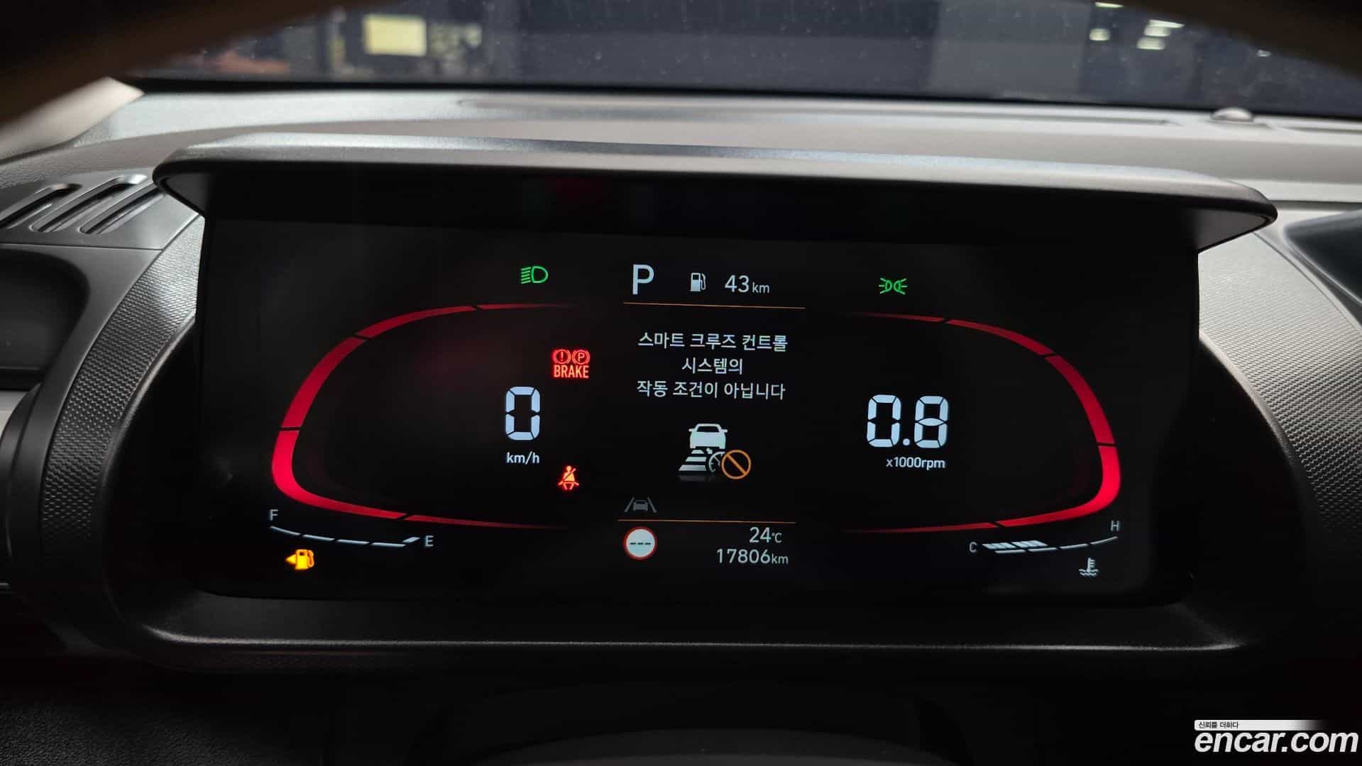 Casper Hyundai 2023.9-INNER-008