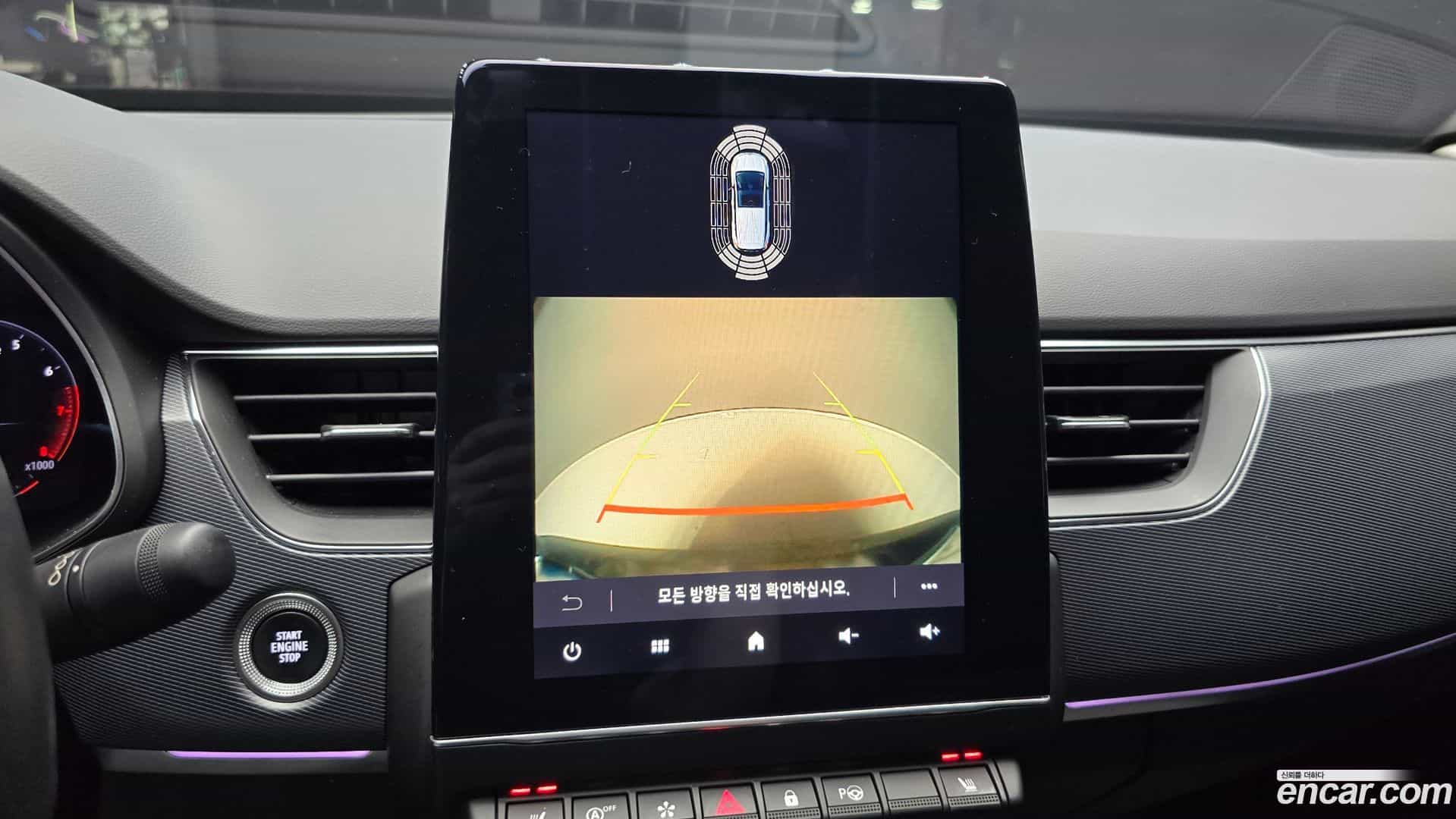 XM3 Renault Korea 2020.11-OPTION-019